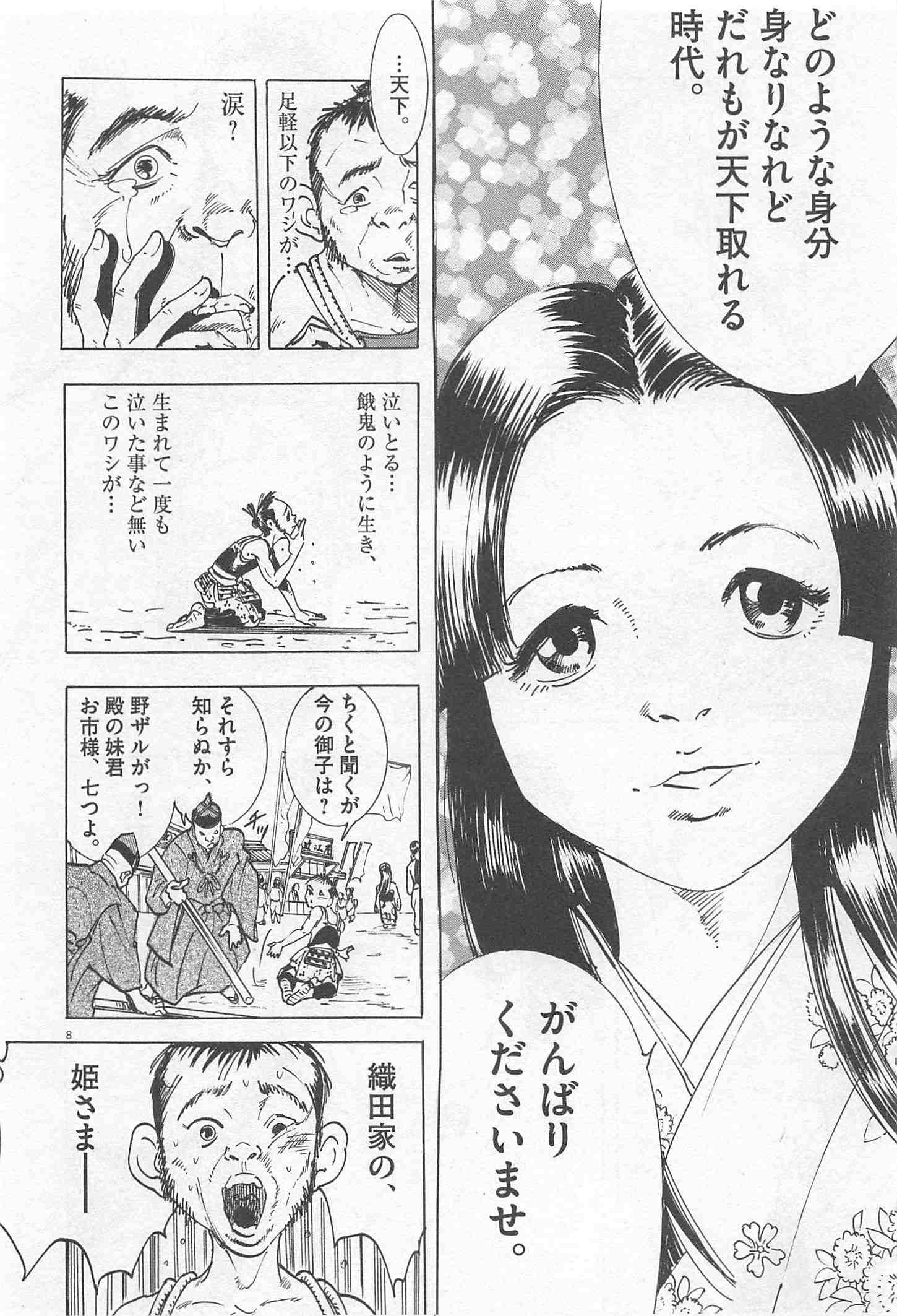 Page 222