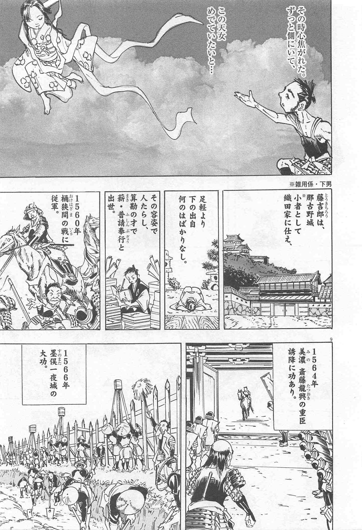 Page 223