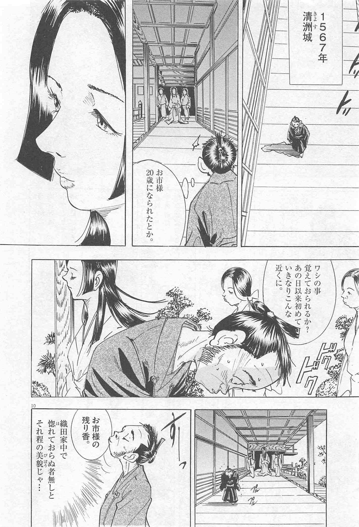 Page 224