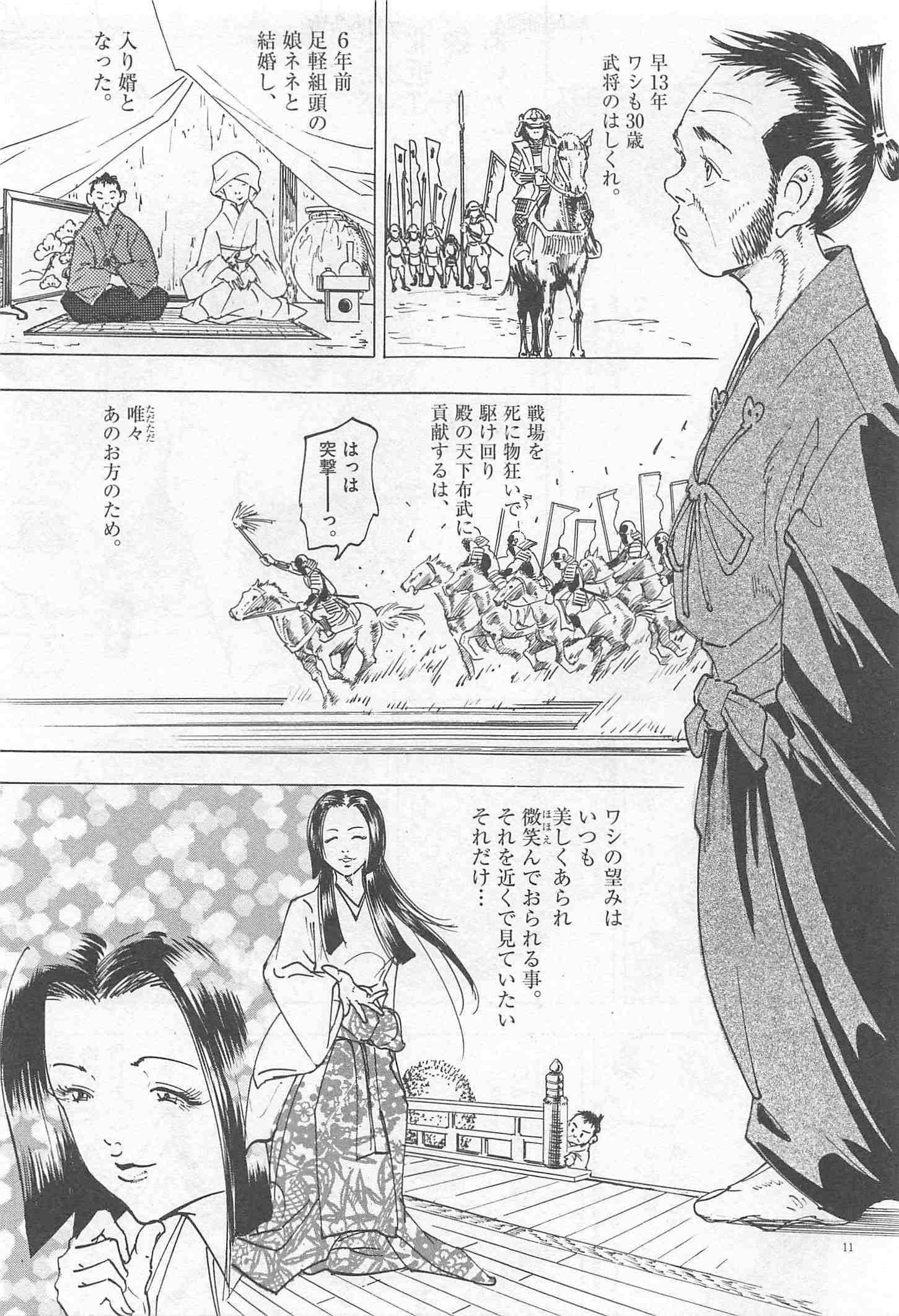 Page 225