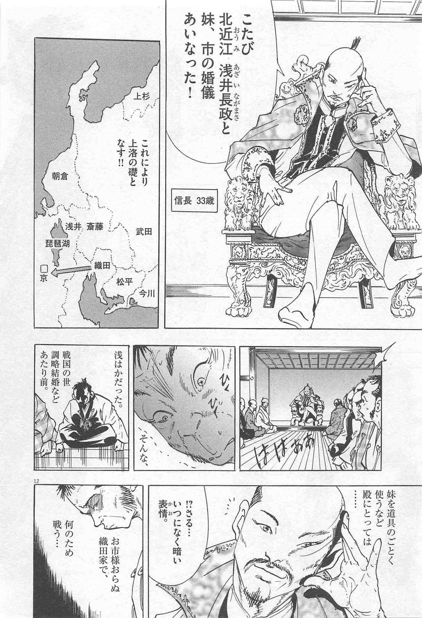 Page 226