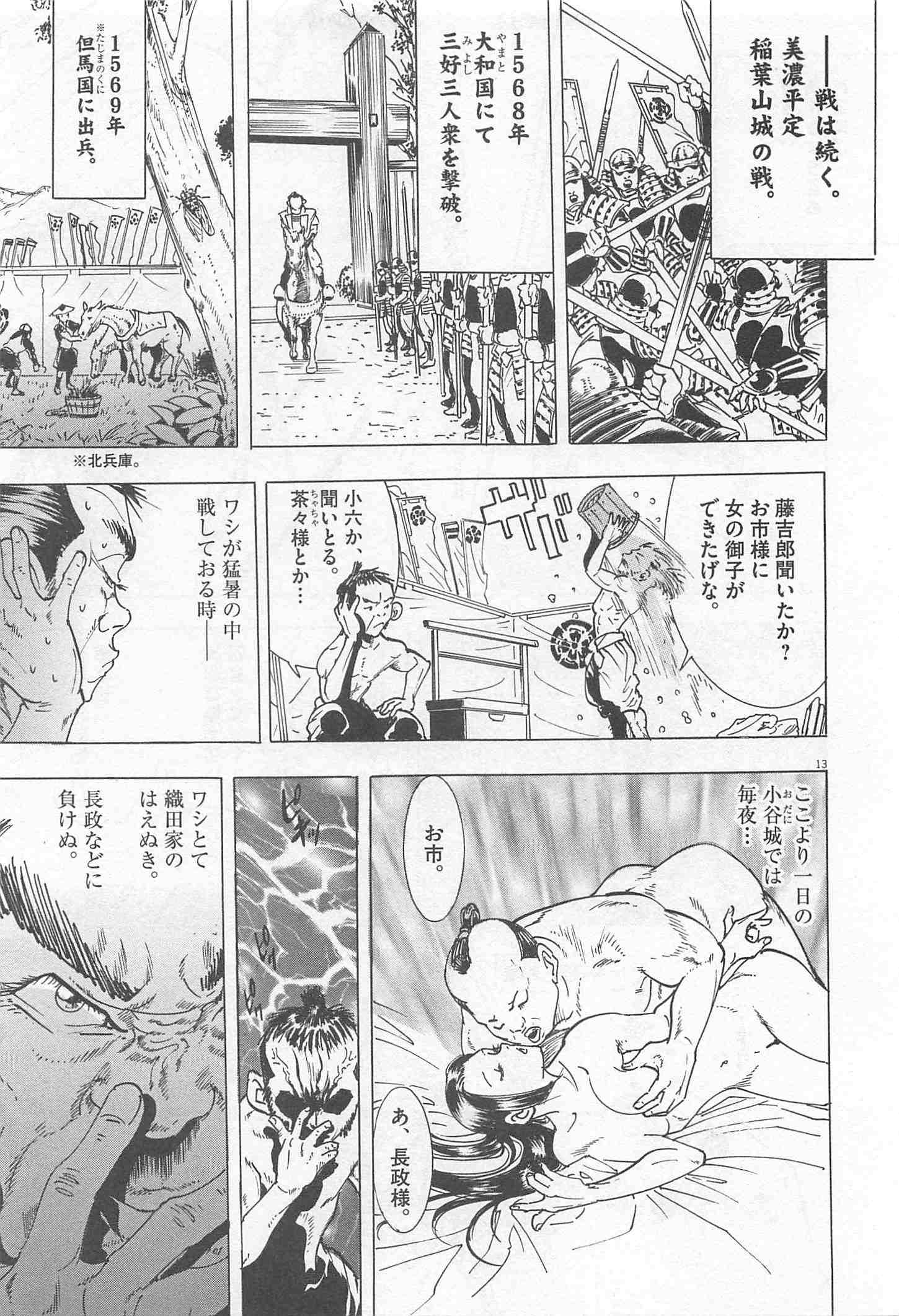 Page 227