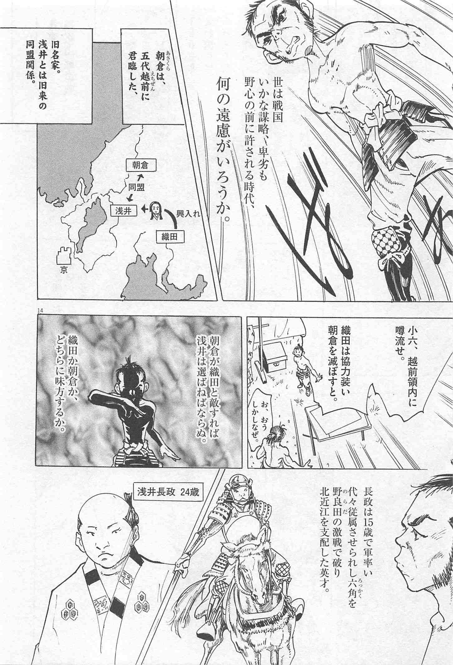 Page 228