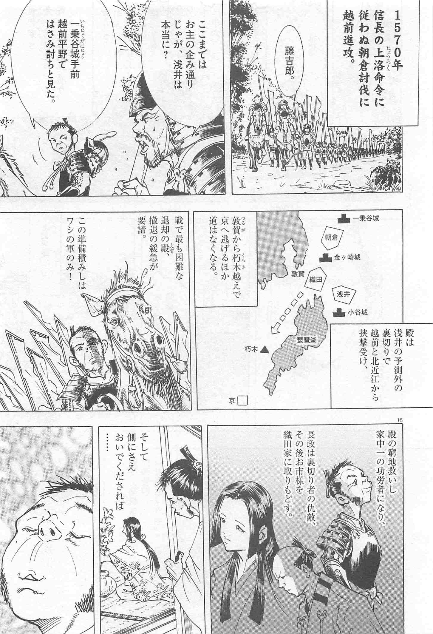 Page 229