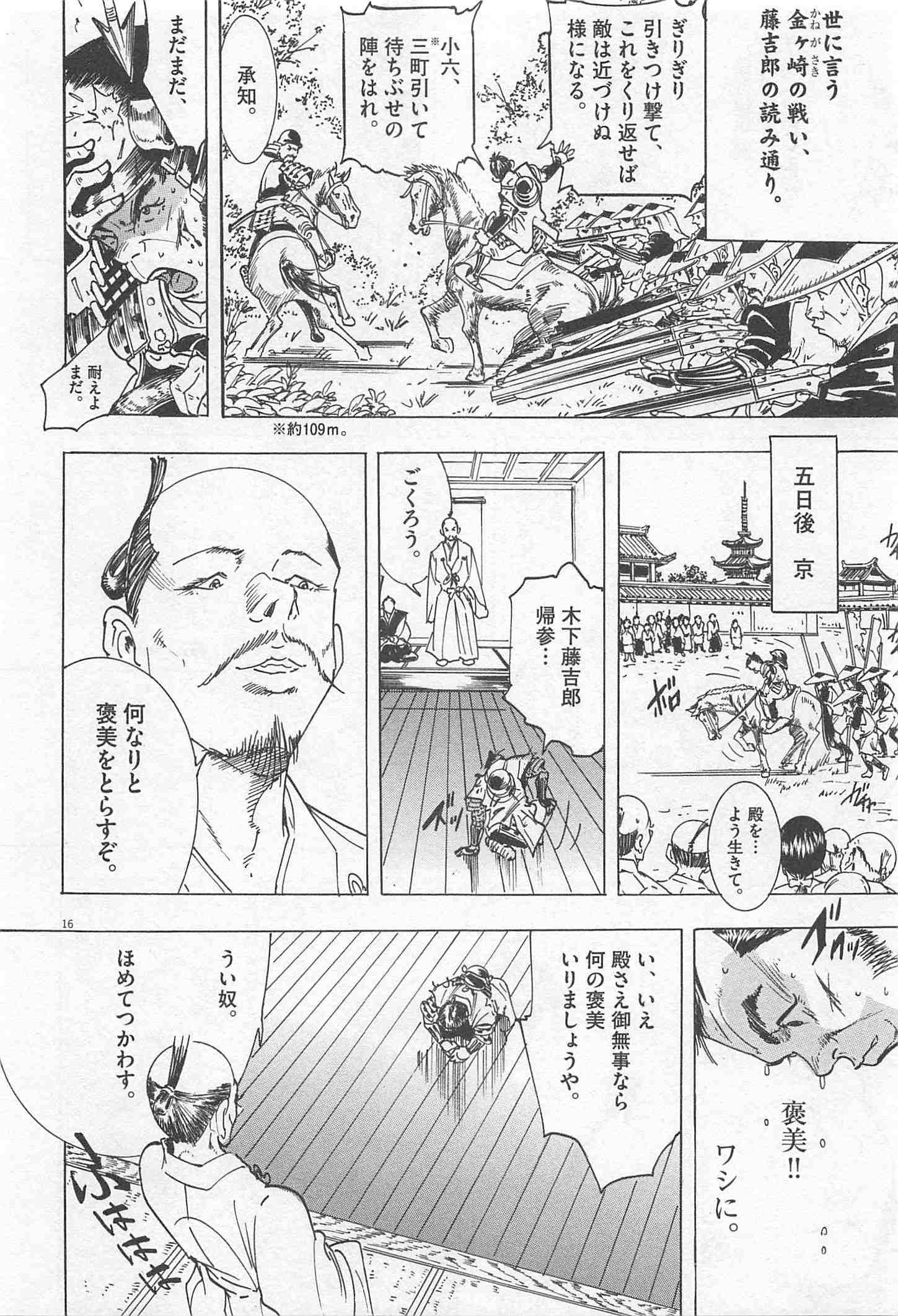 Page 230