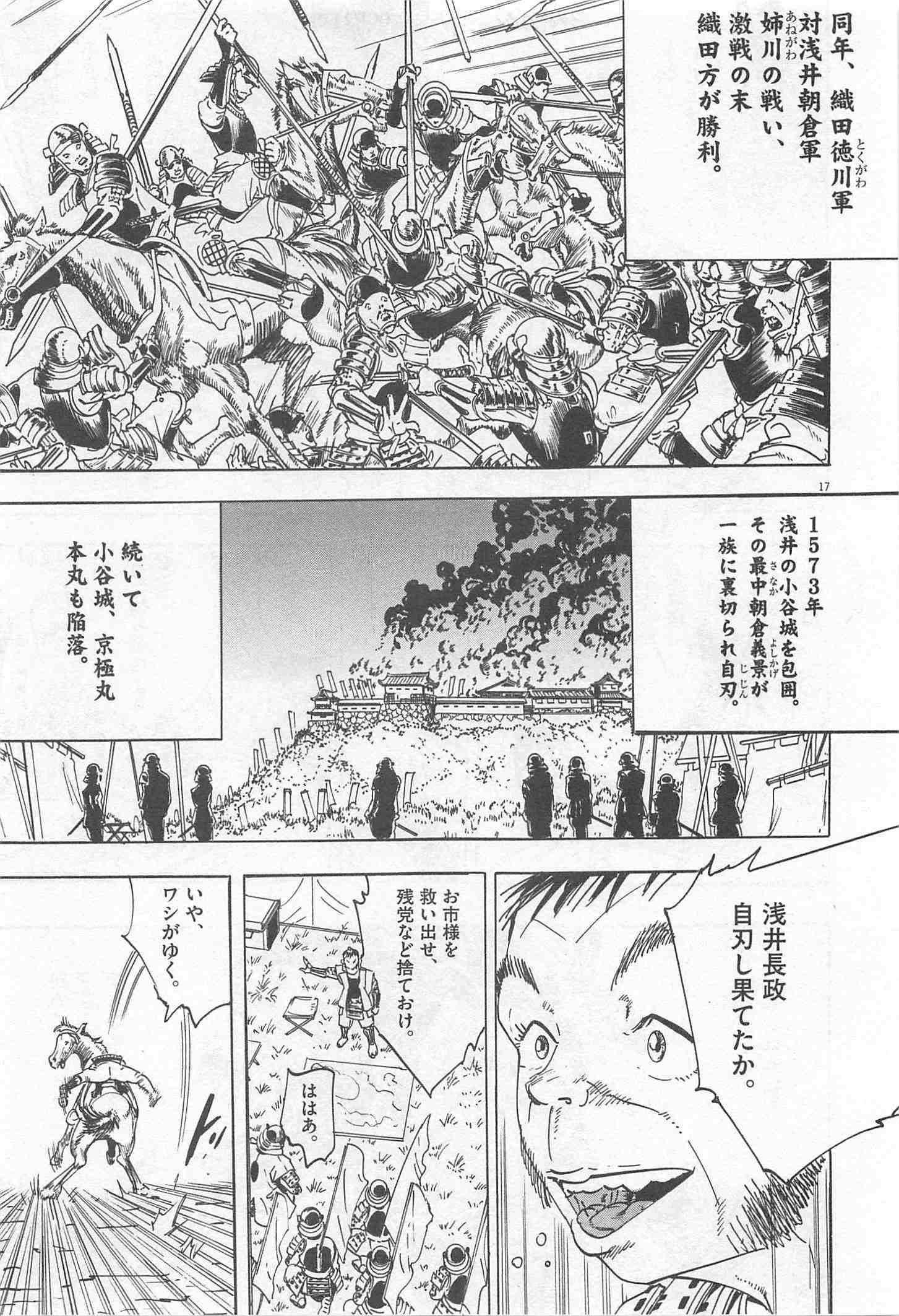 Page 231