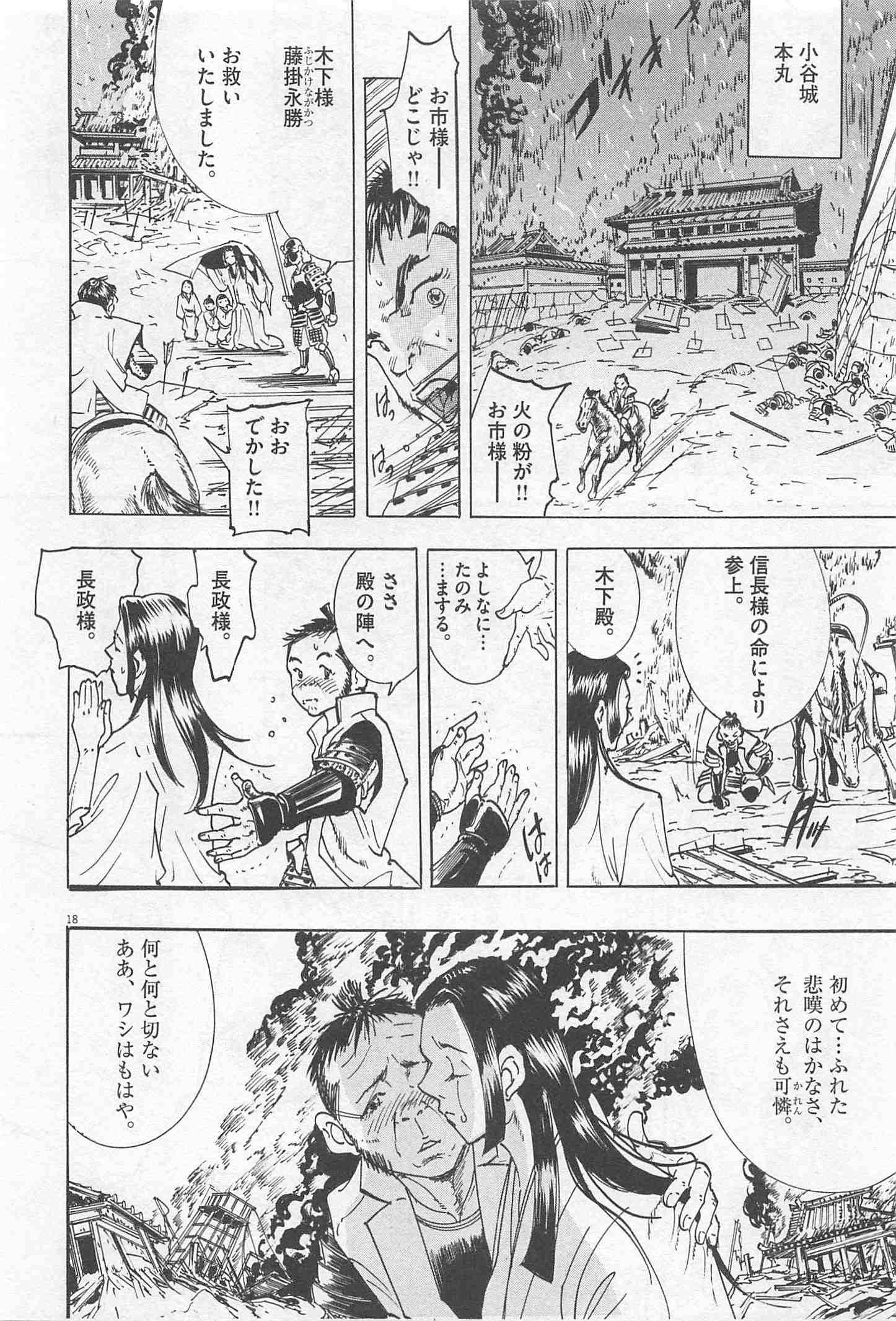 Page 232