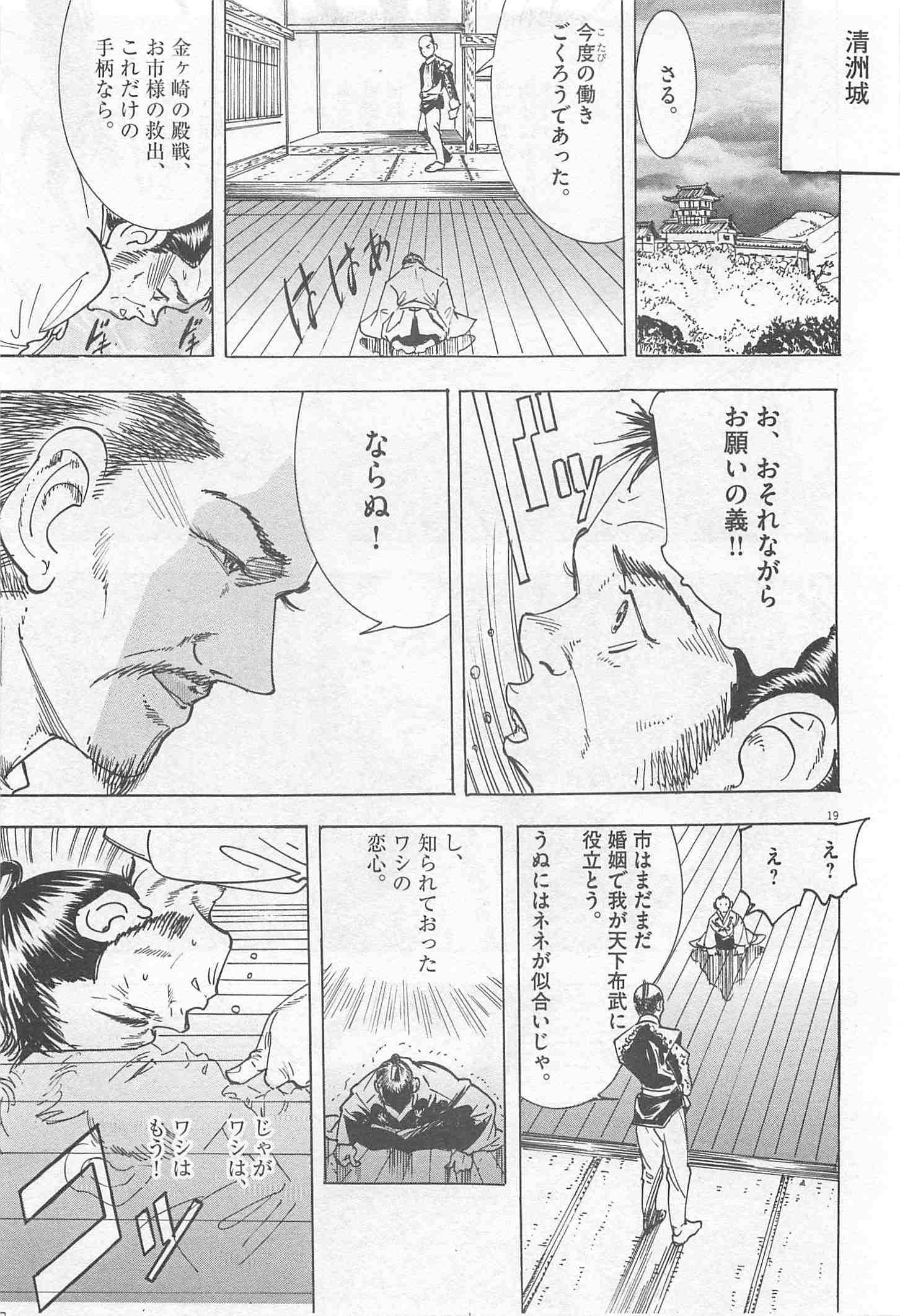Page 233