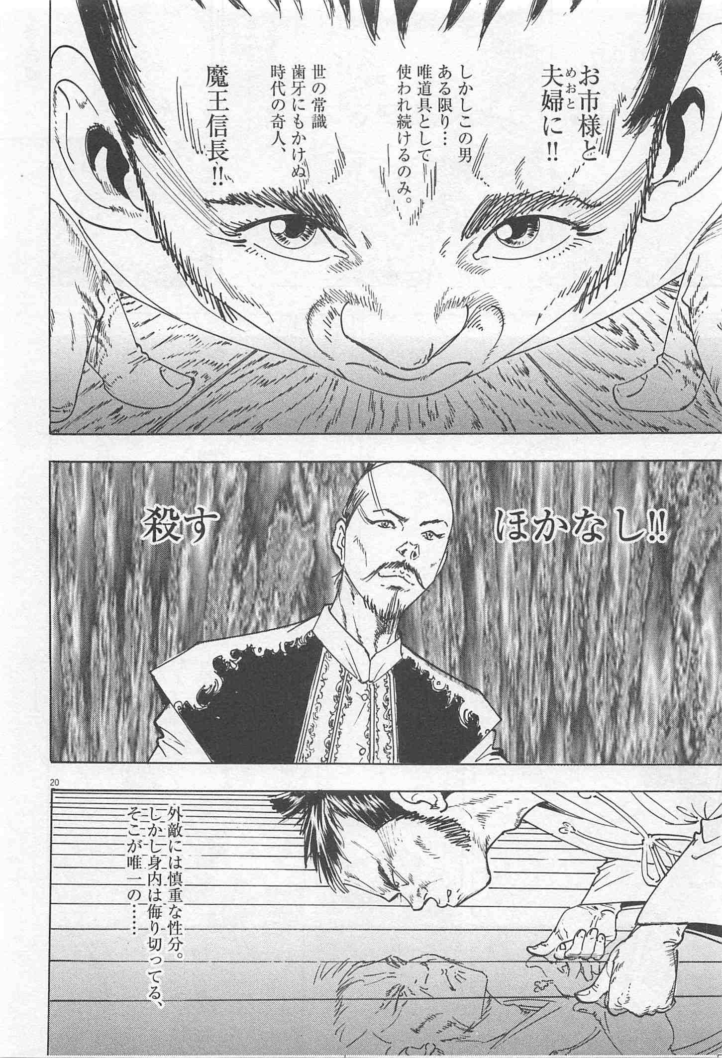 Page 234