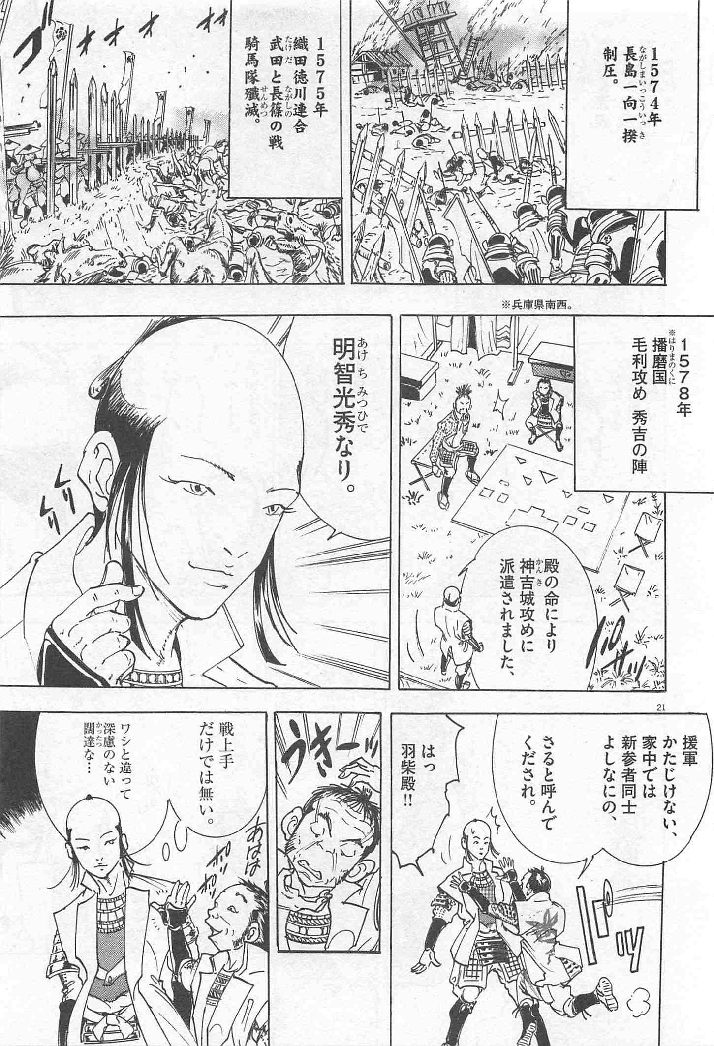 Page 235