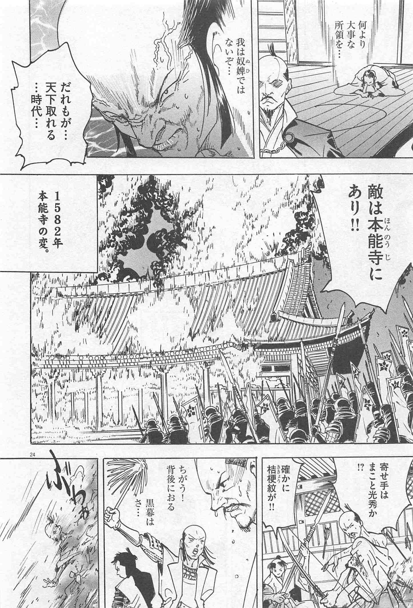 Page 238