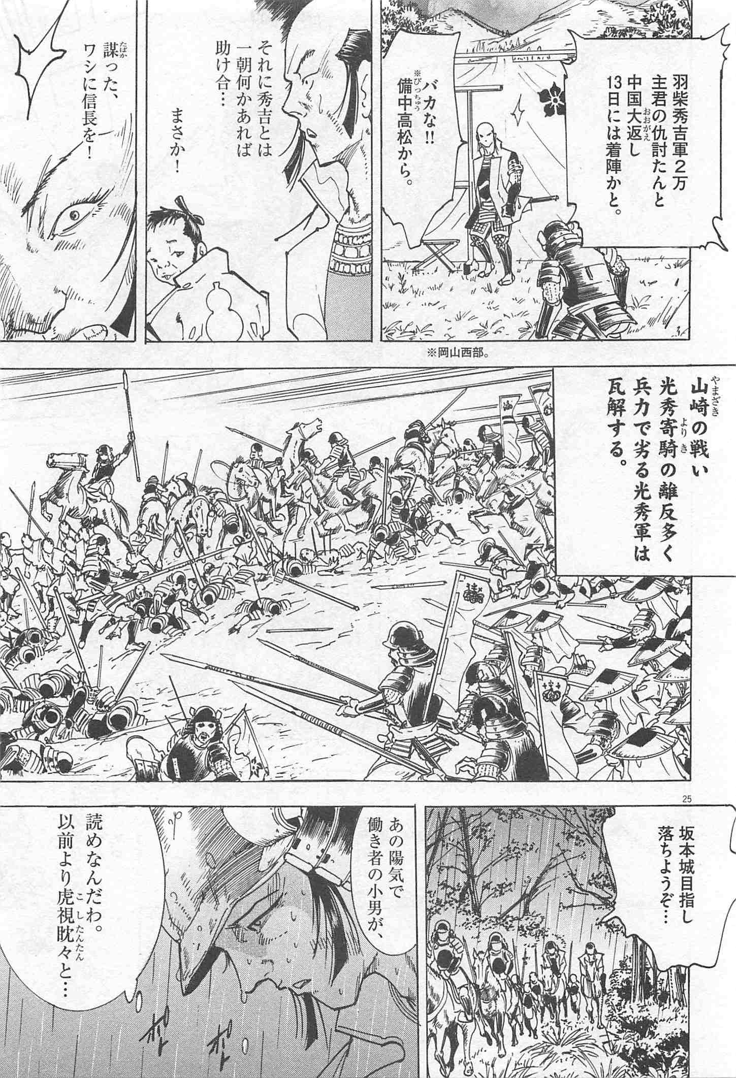 Page 239