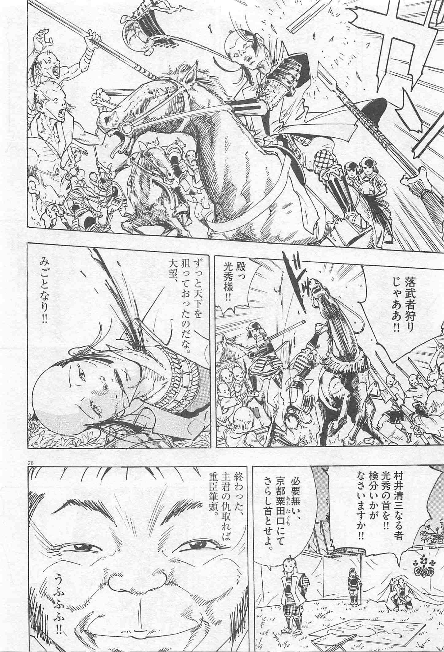 Page 240