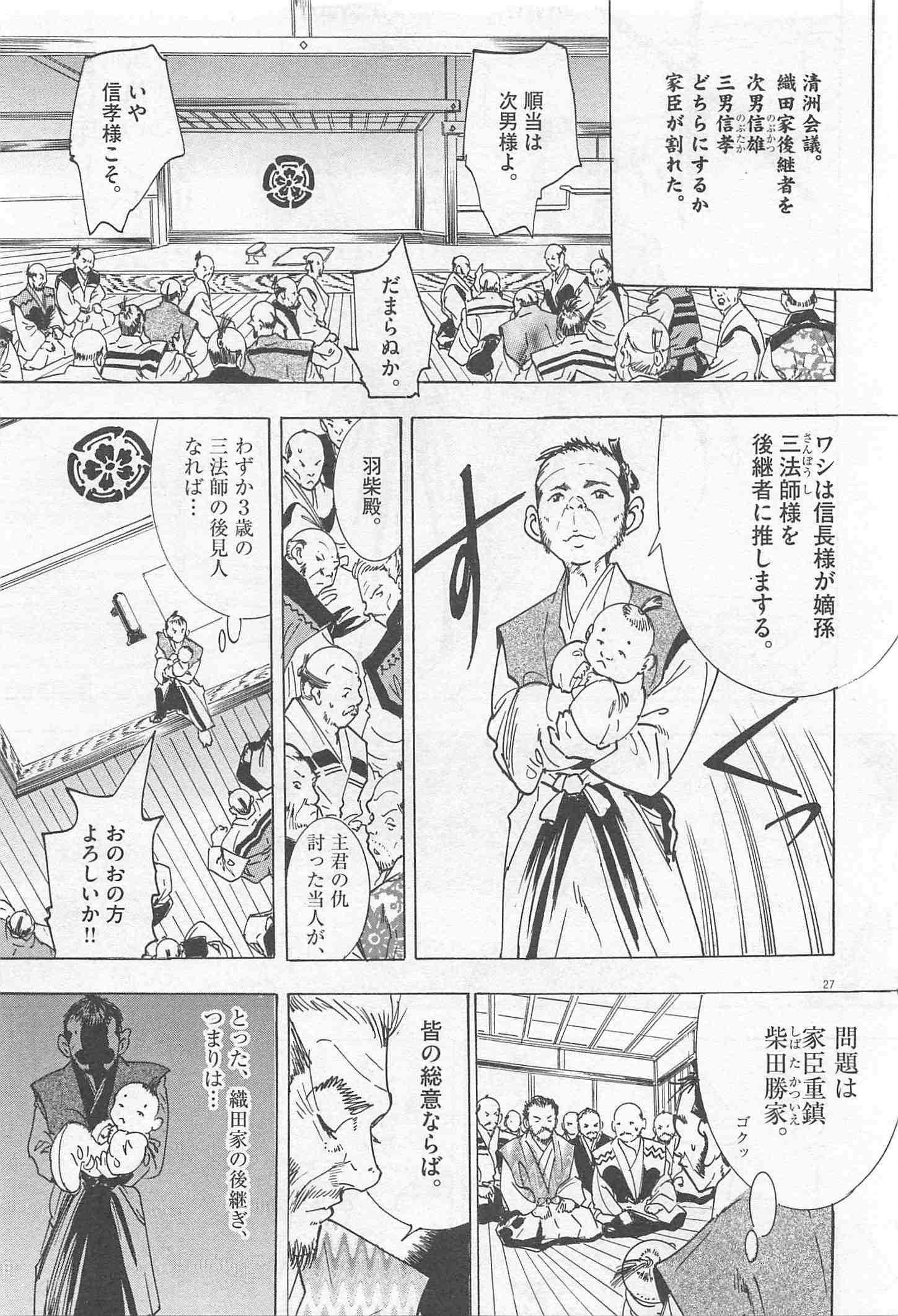 Page 241