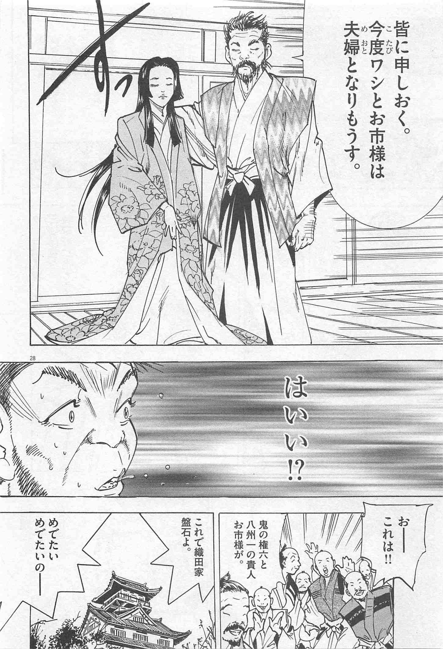 Page 242