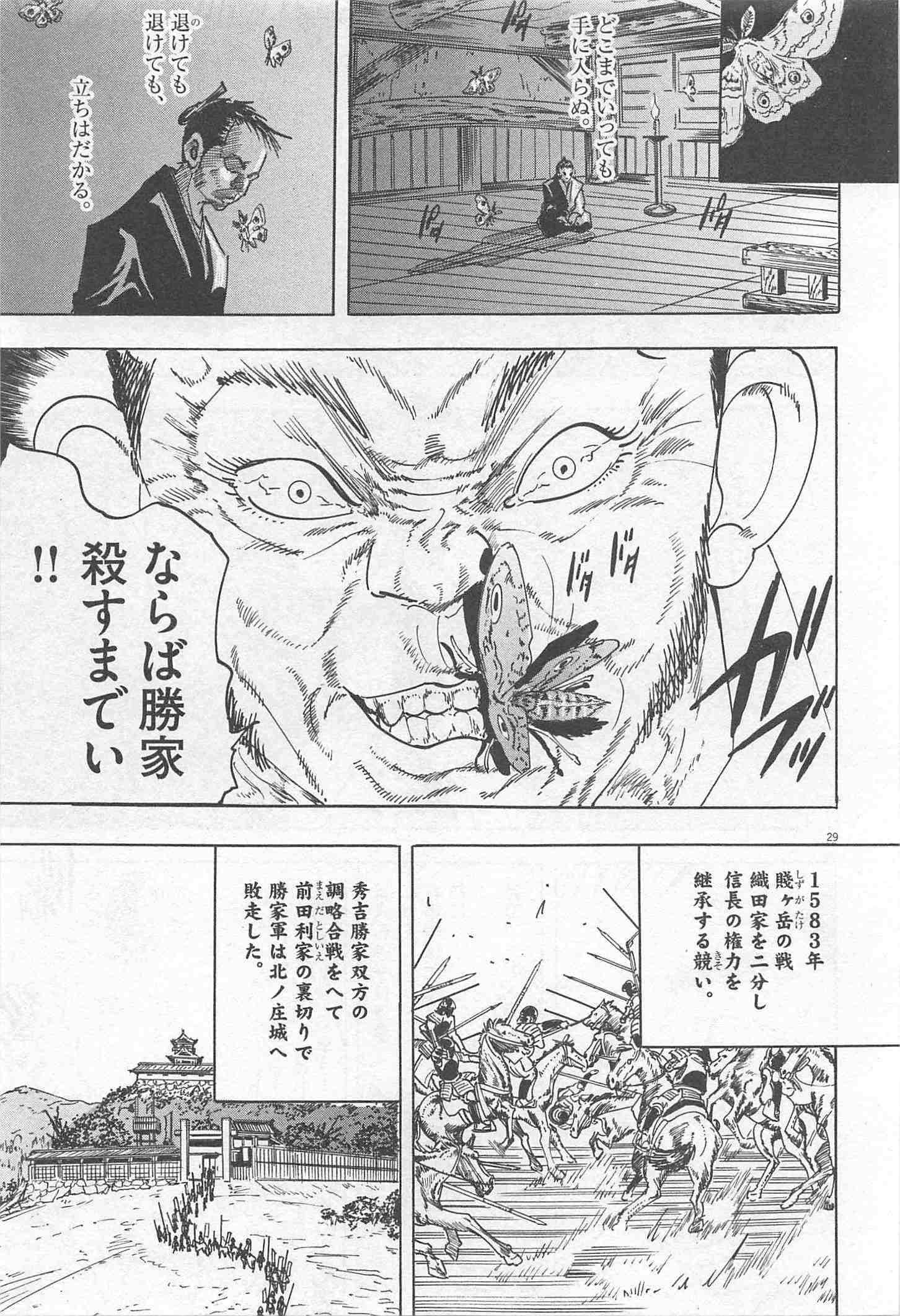 Page 243