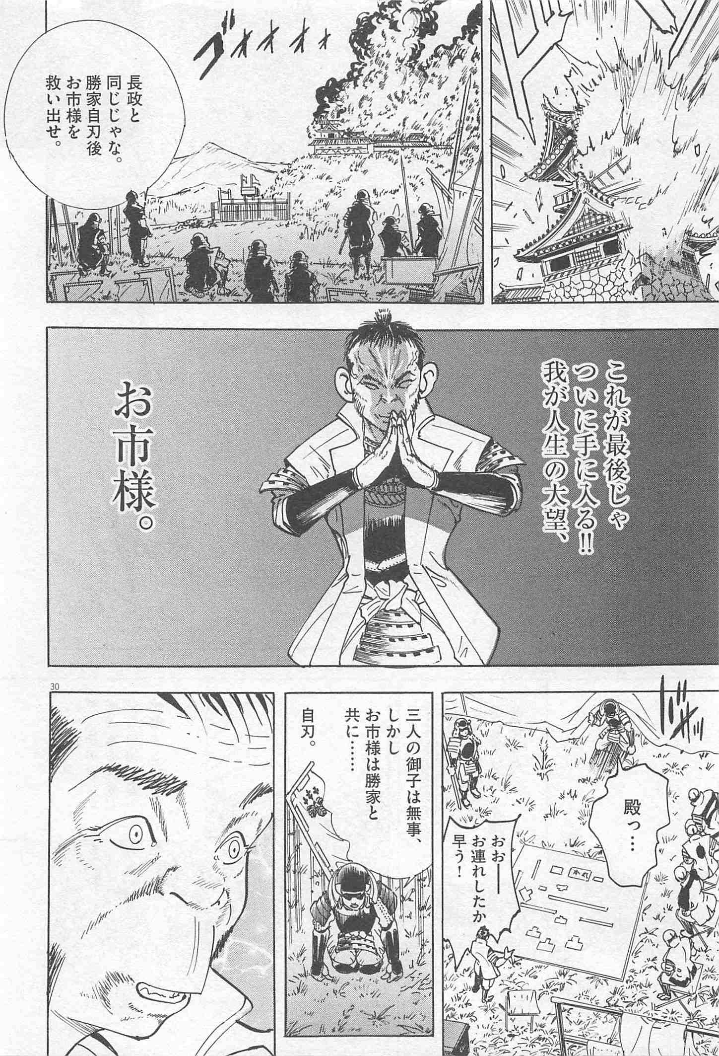 Page 244