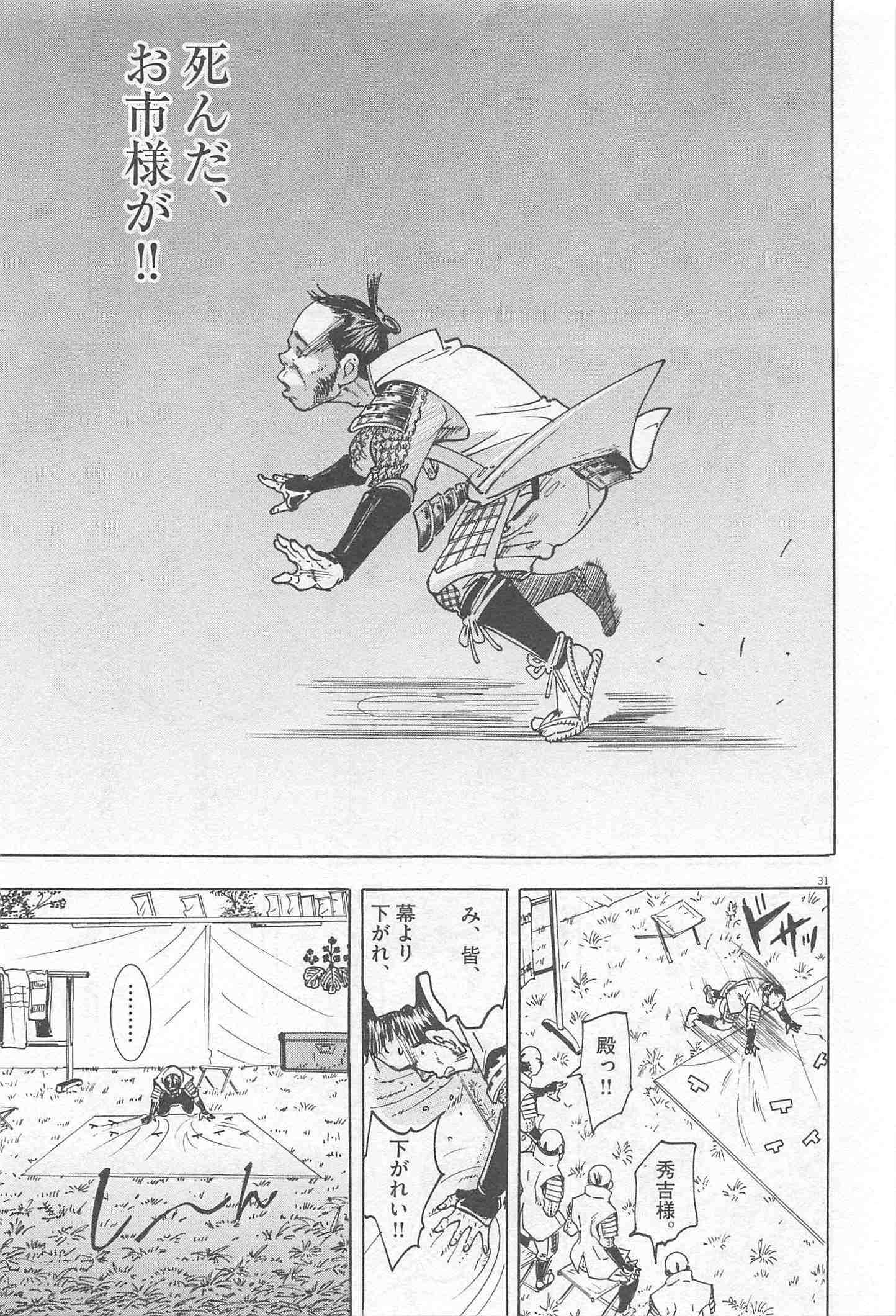 Page 245