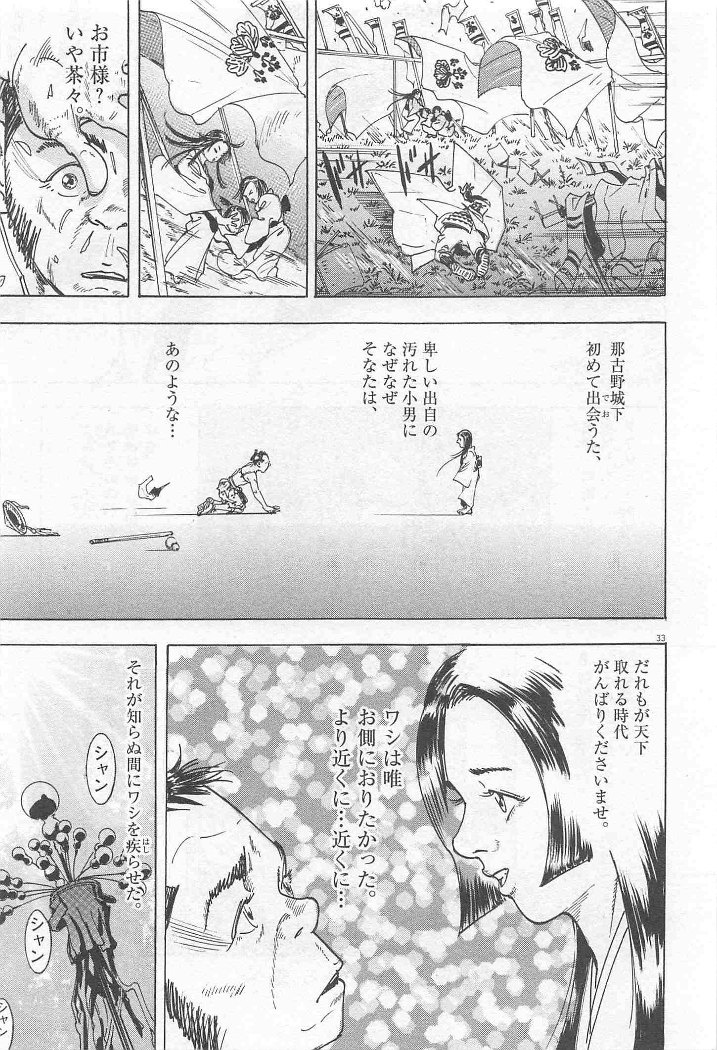 Page 247