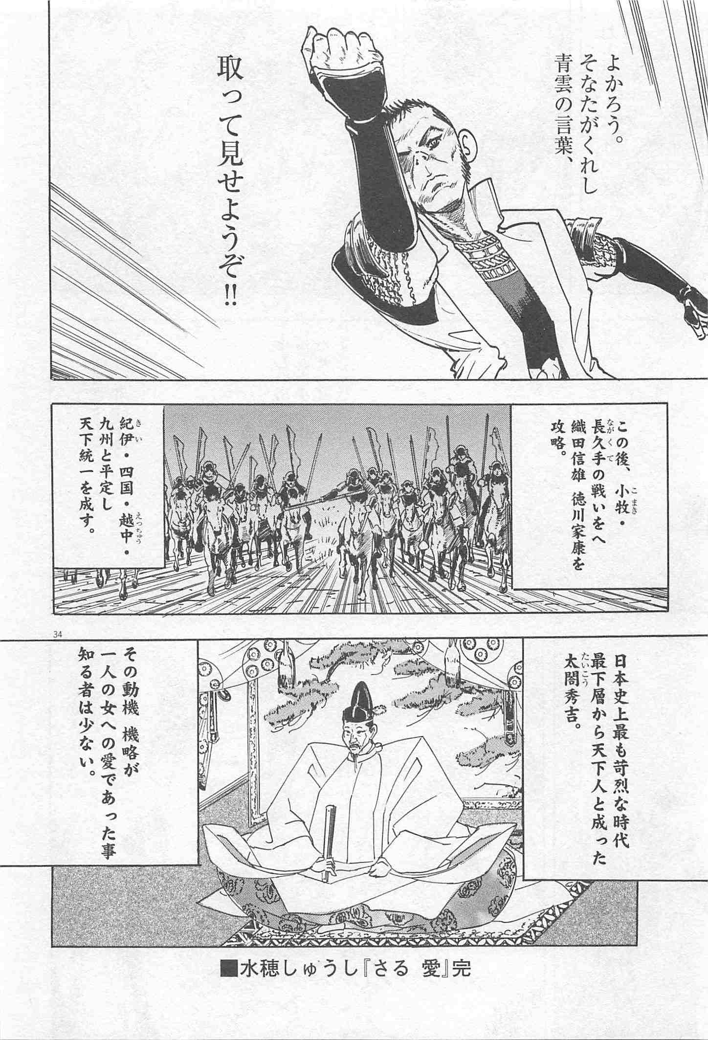Page 248