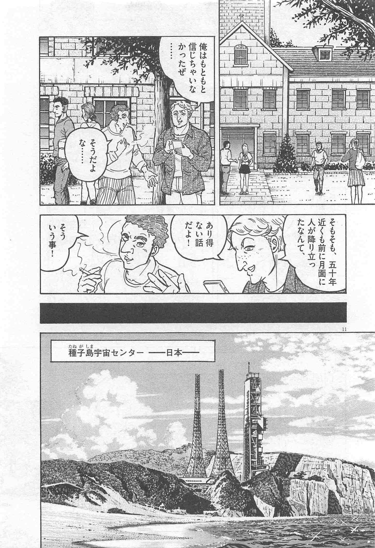 Page 263