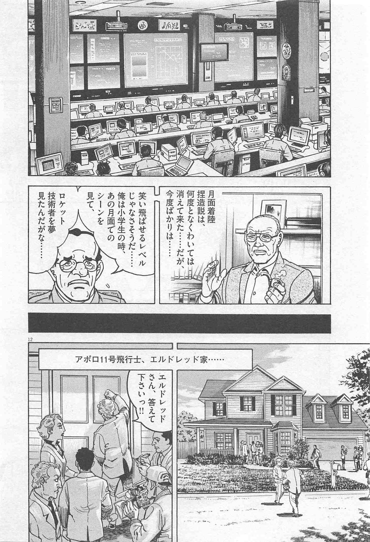Page 264