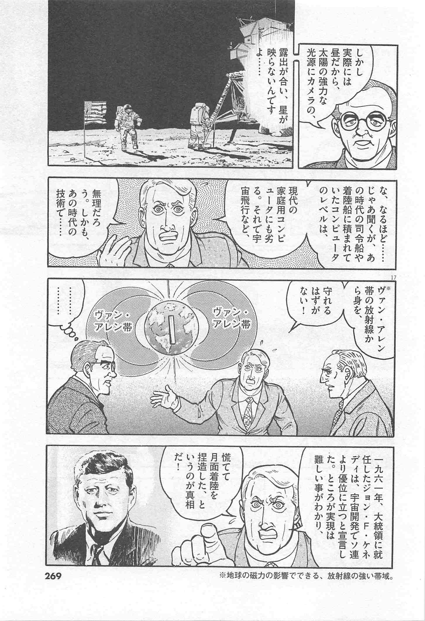 Page 269