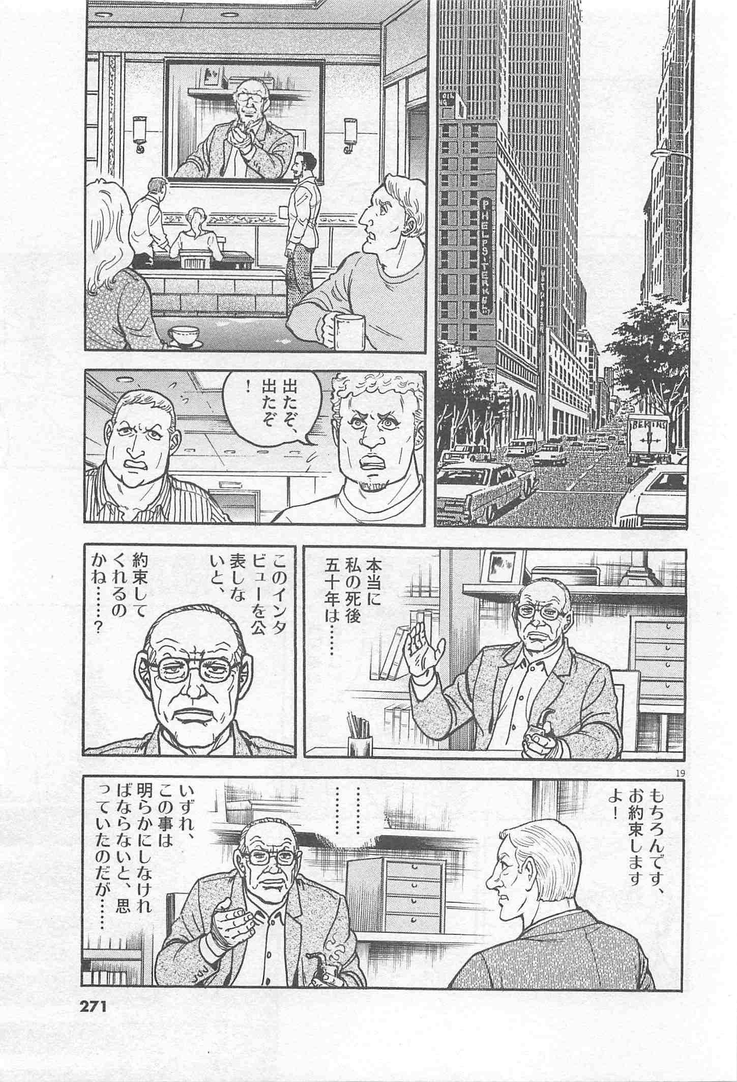 Page 271