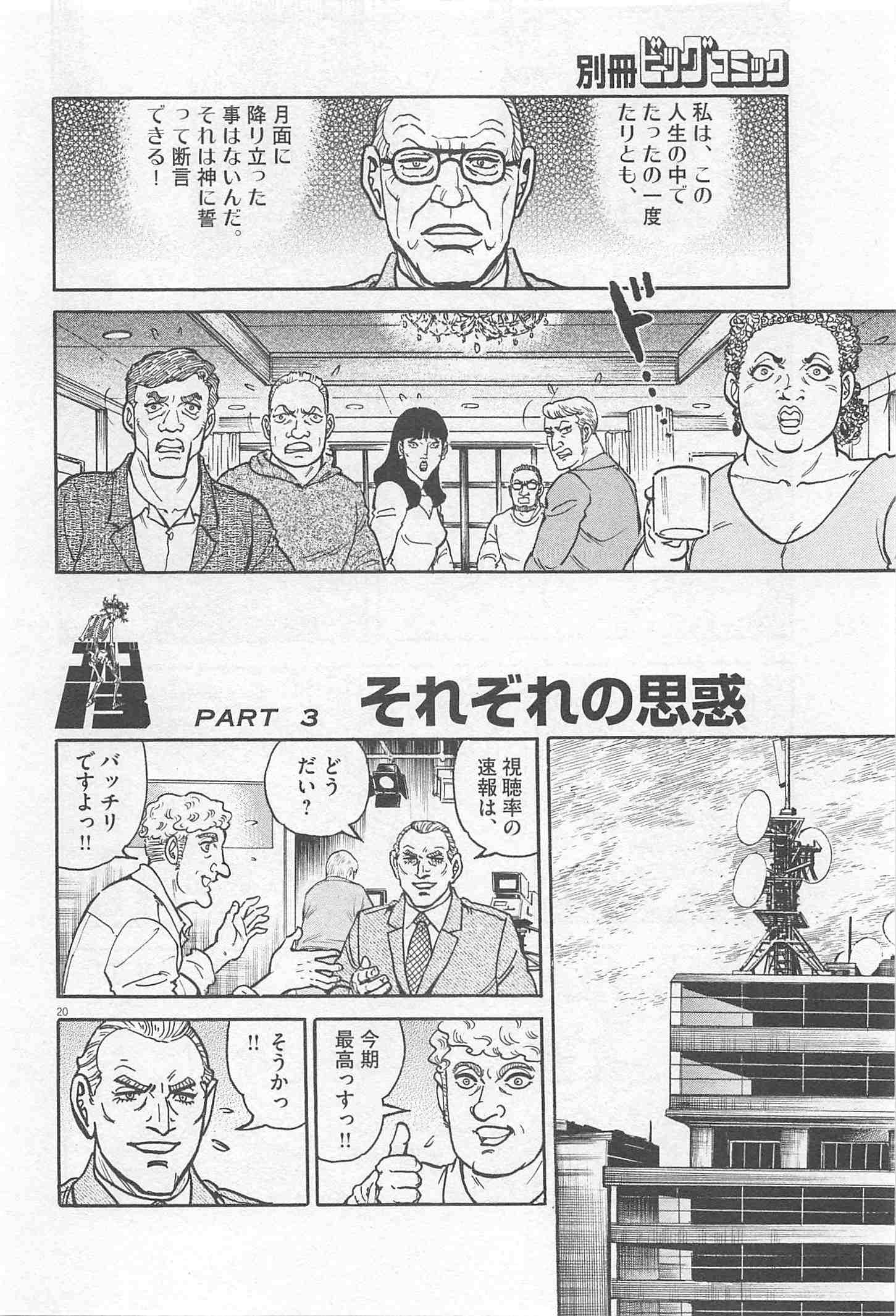 Page 272