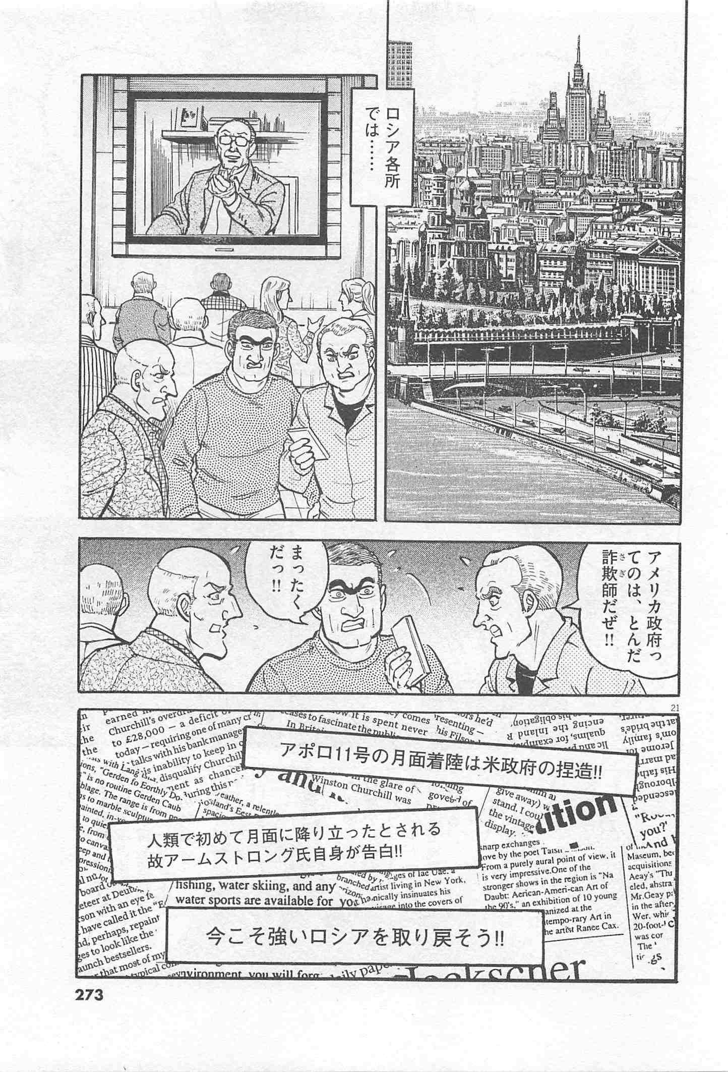 Page 273
