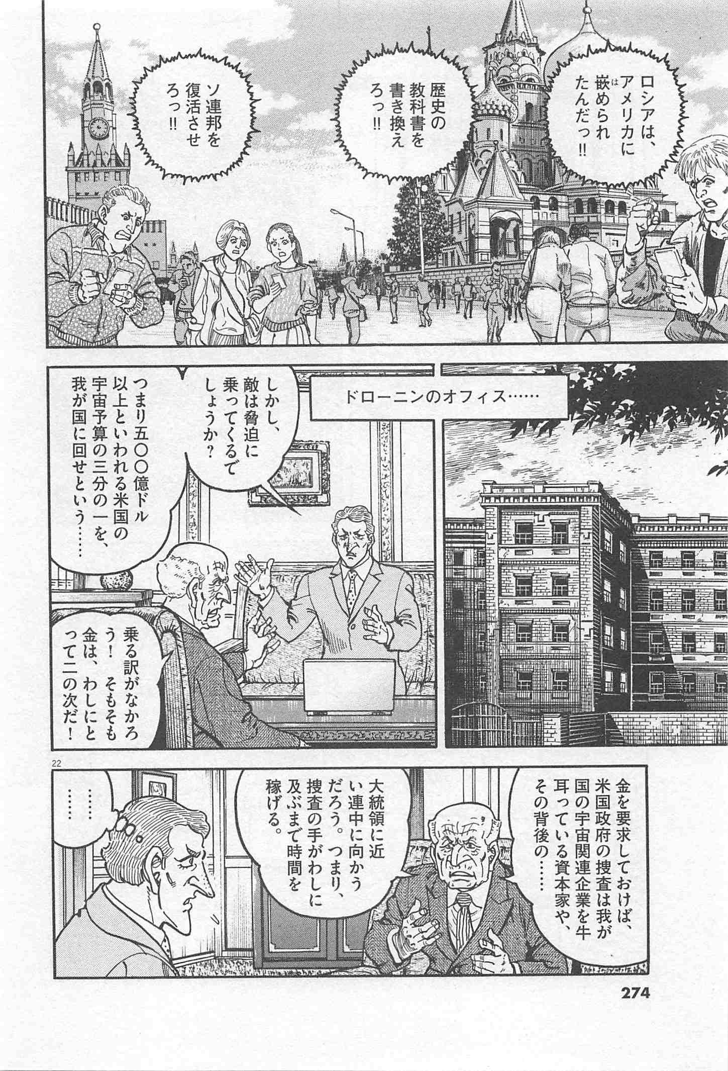 Page 274