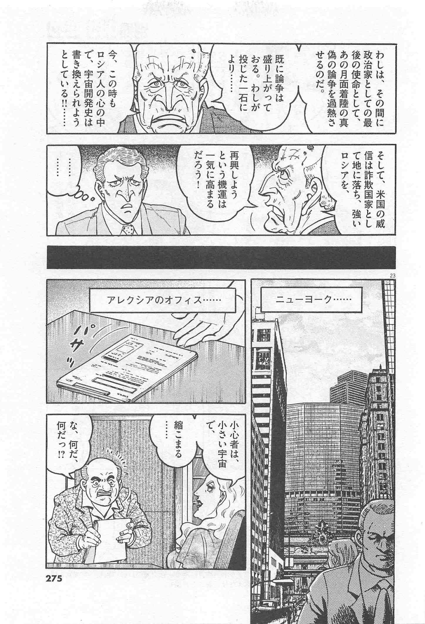 Page 275