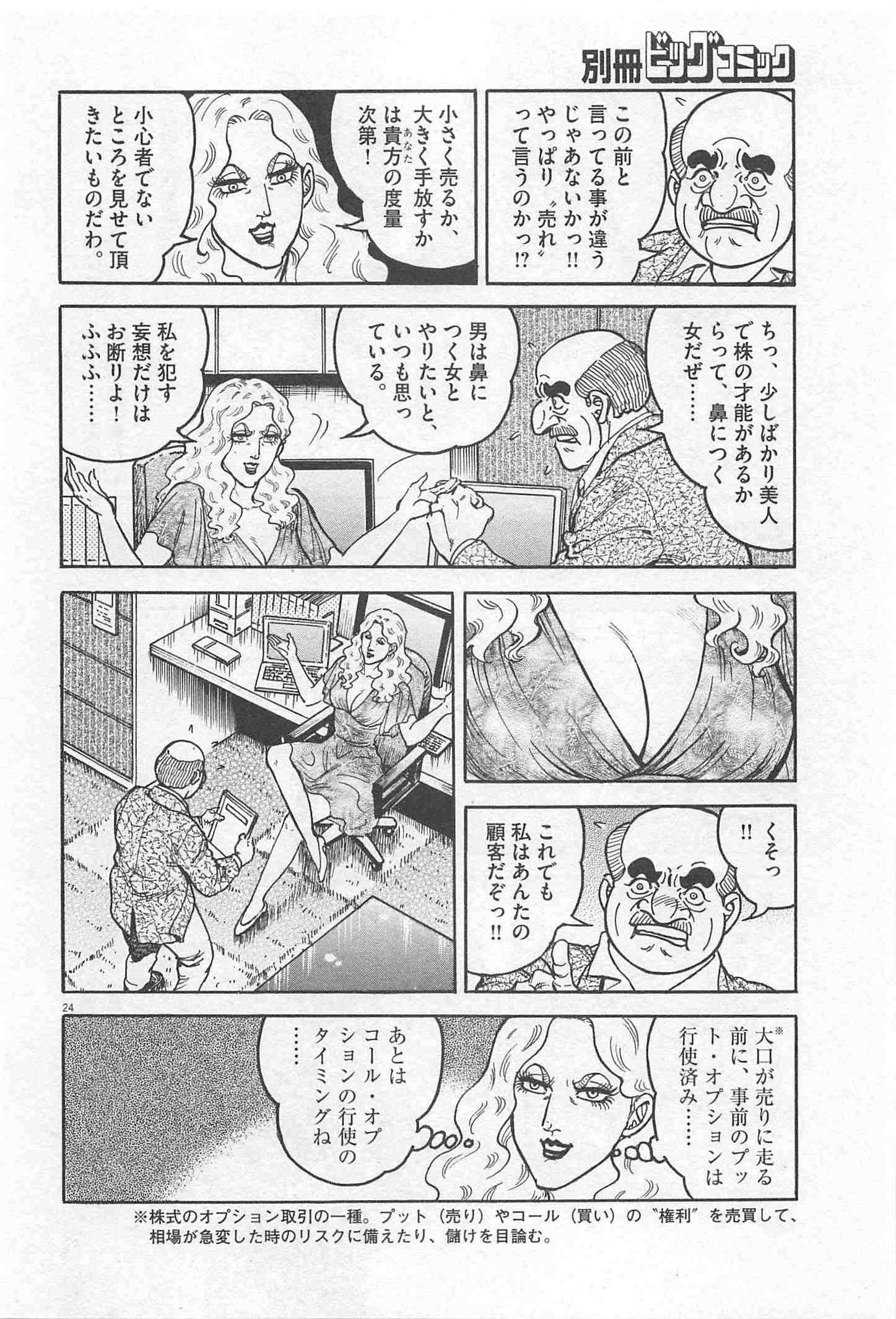 Page 276