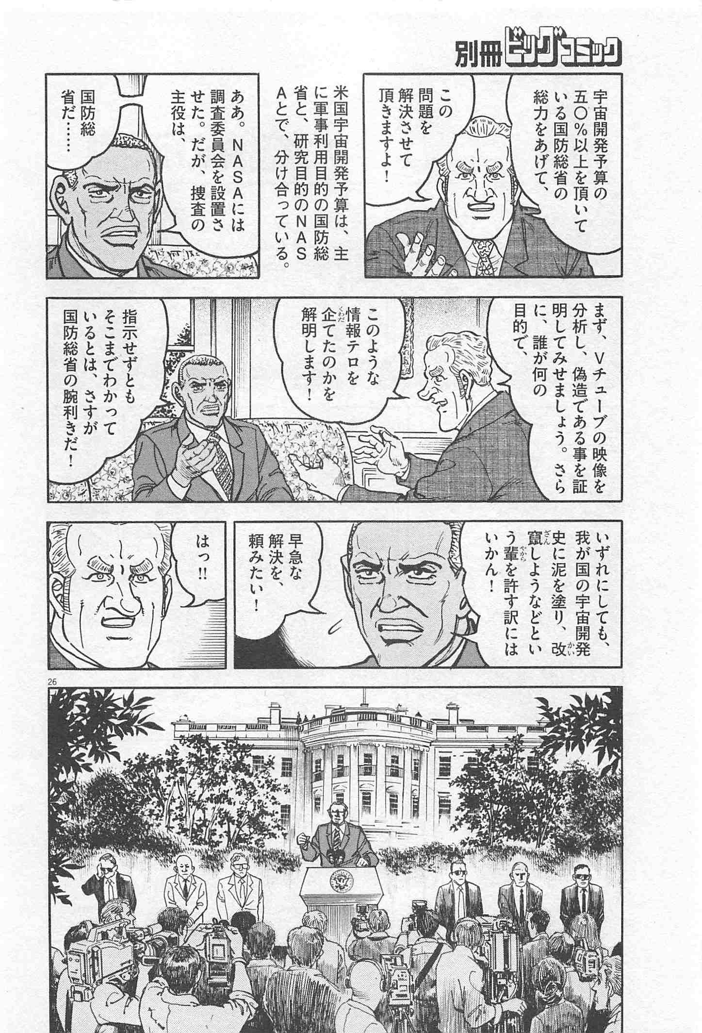 Page 278