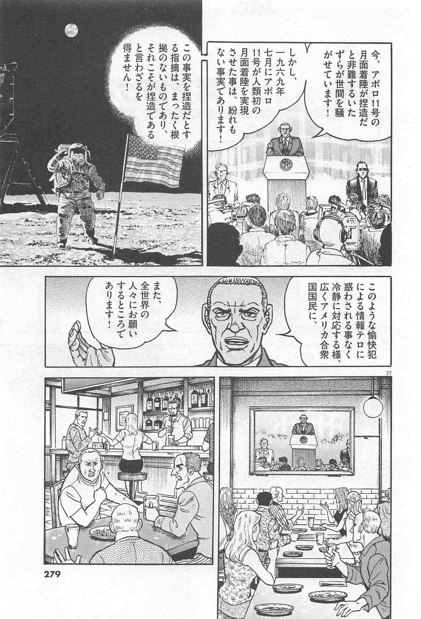 Page 279