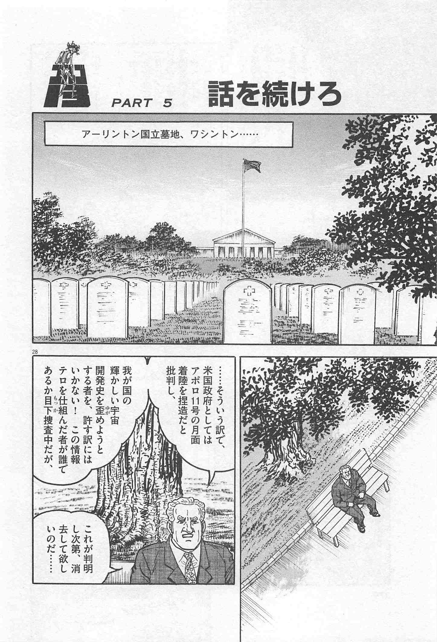 Page 280