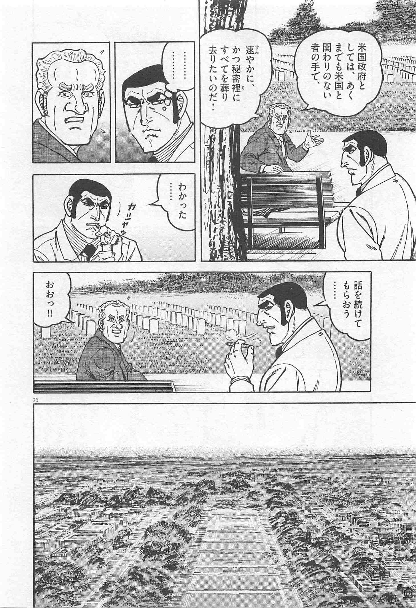 Page 282