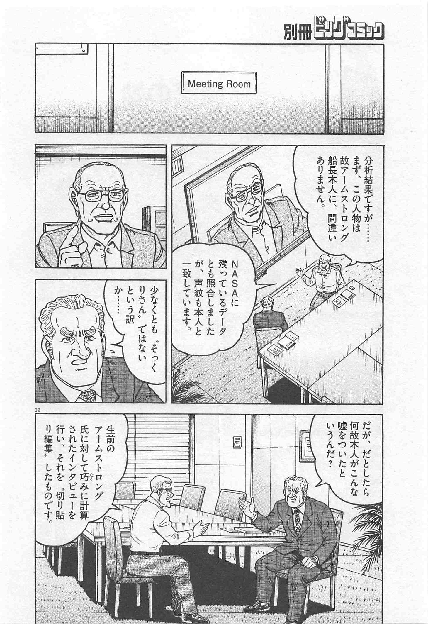 Page 284