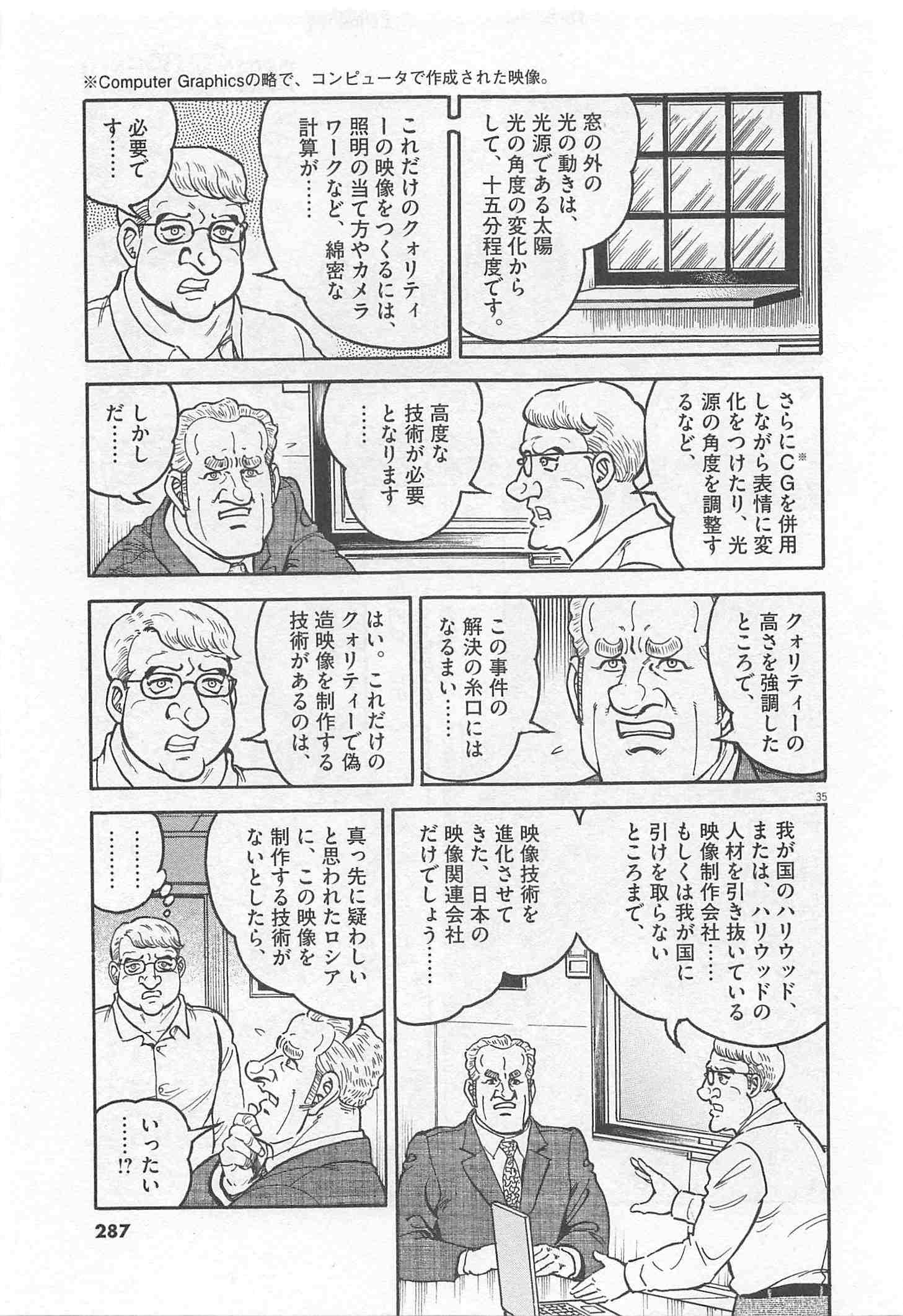 Page 287
