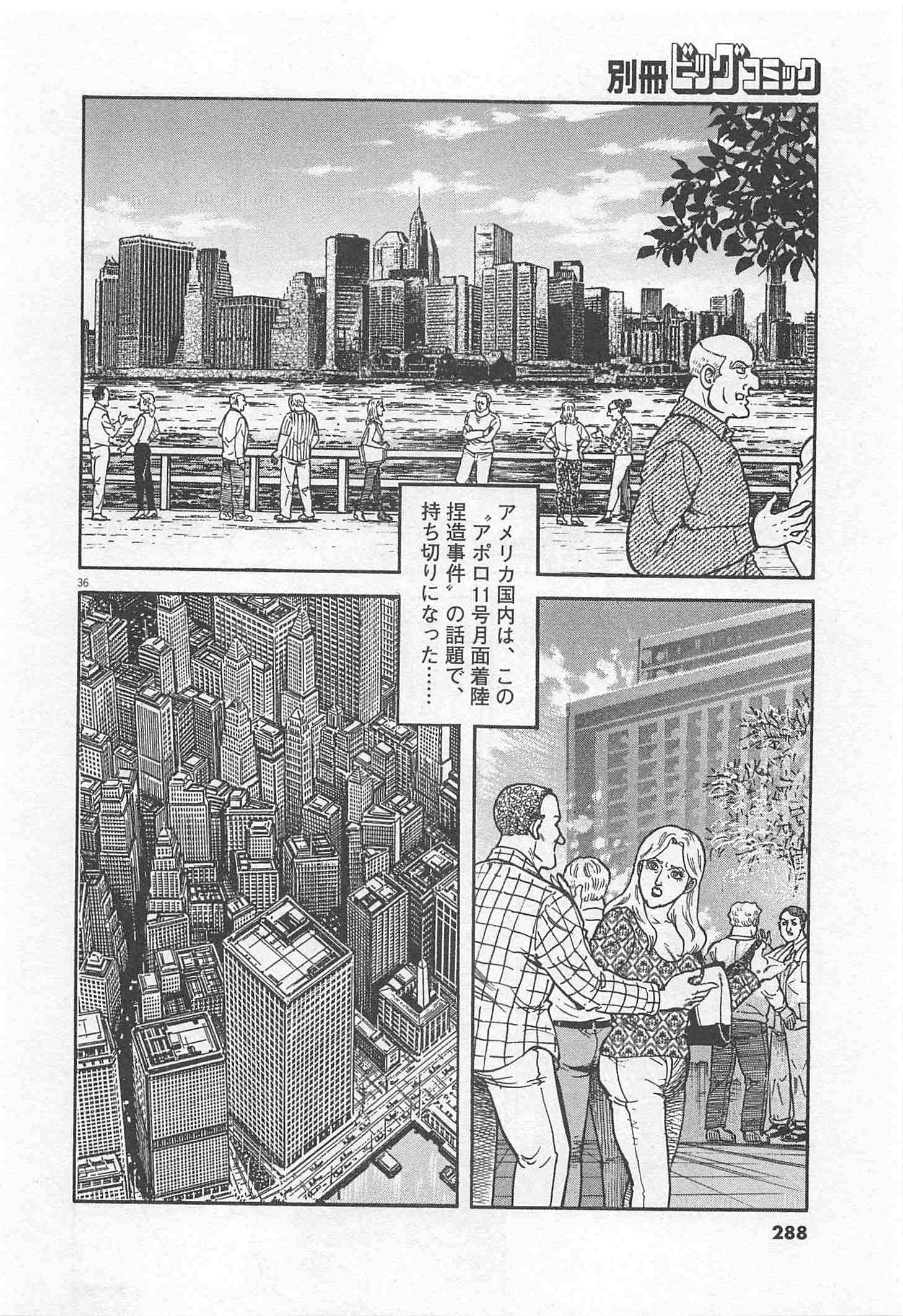 Page 288