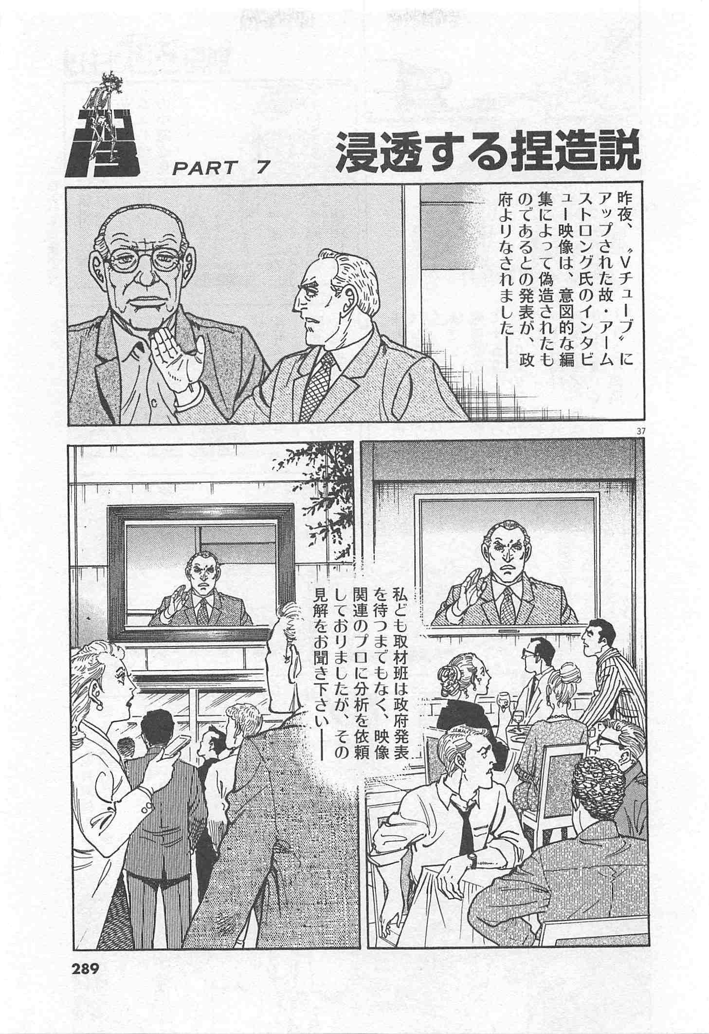 Page 289