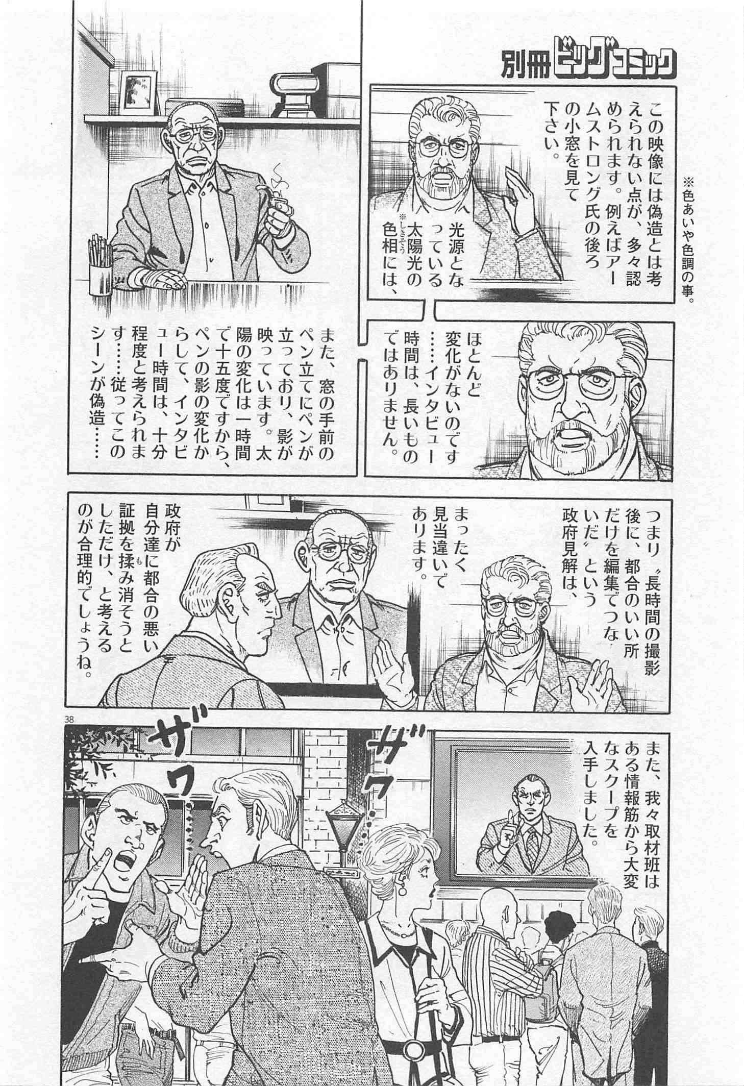 Page 290