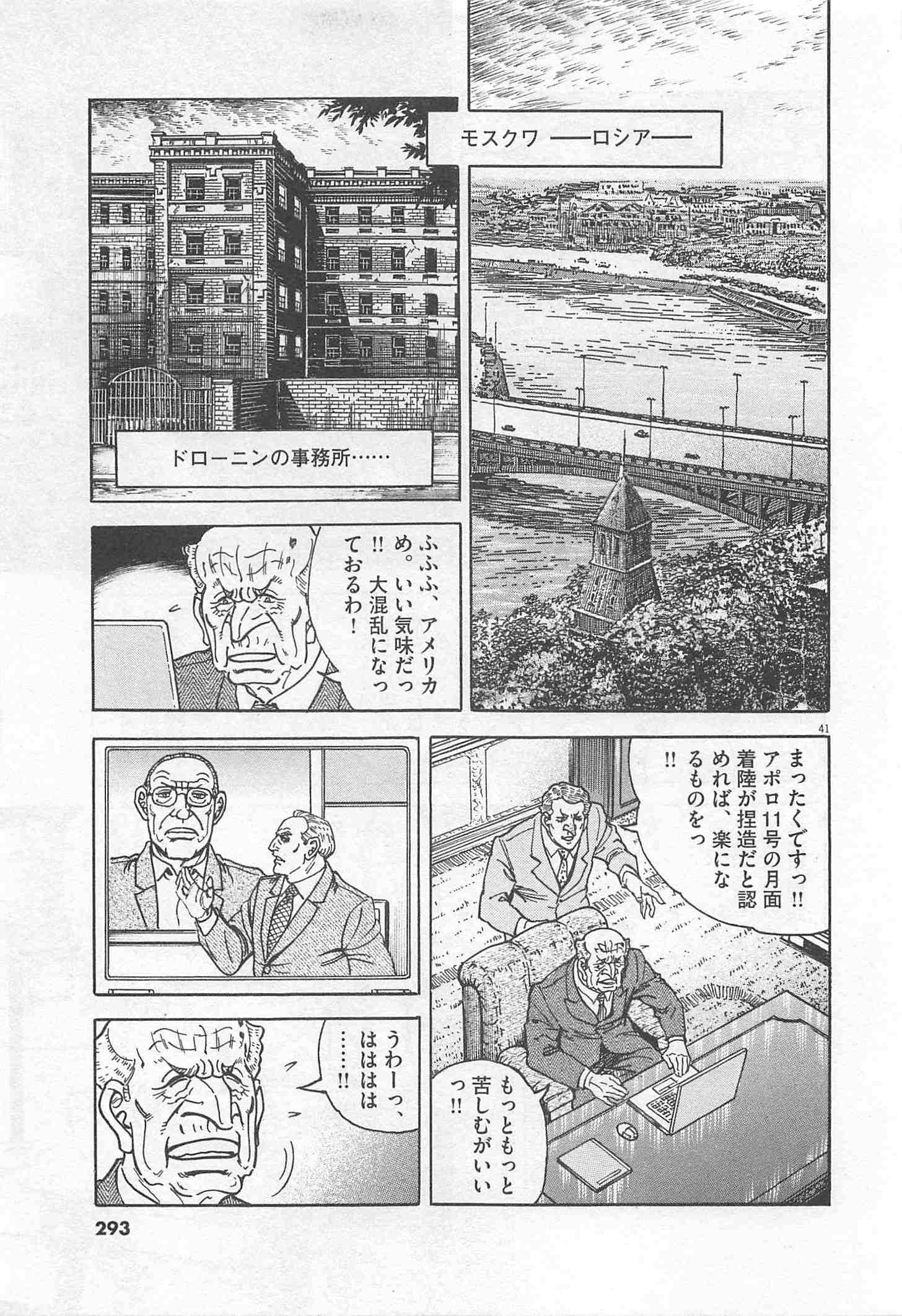 Page 293