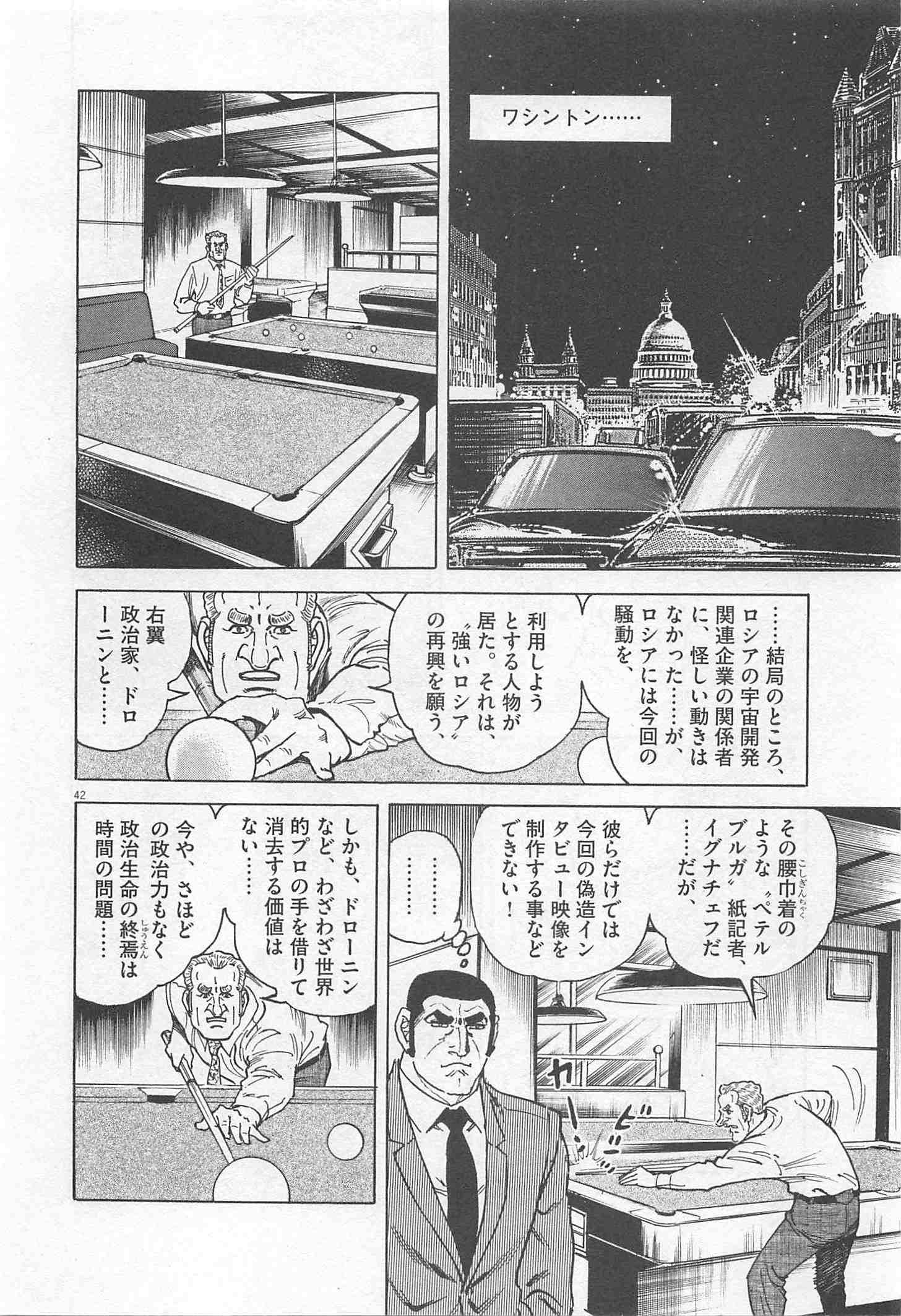 Page 294