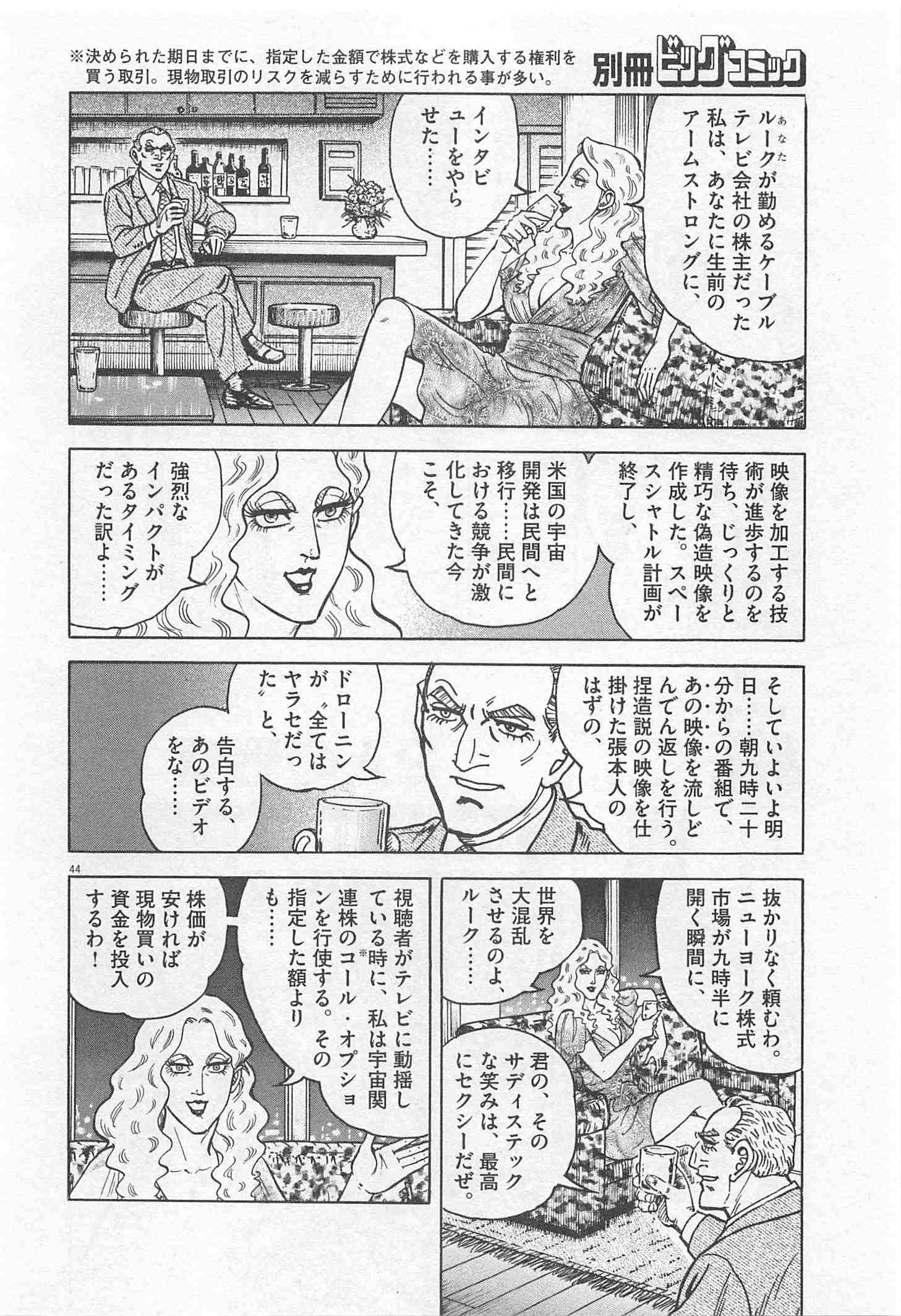 Page 296