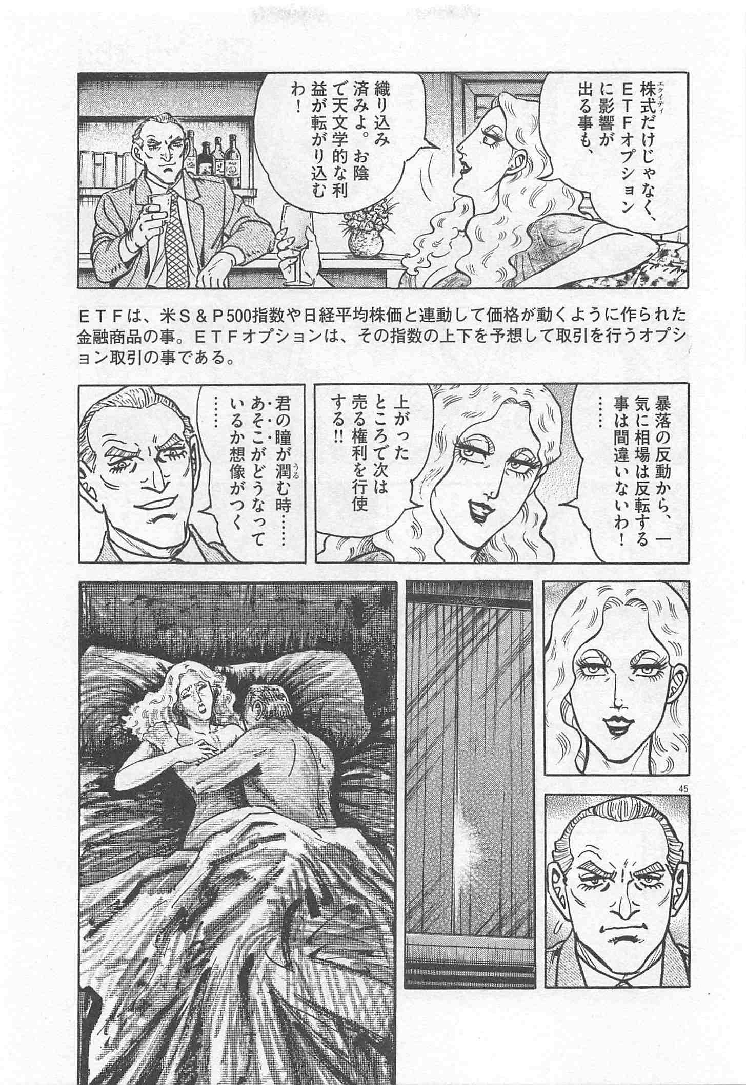 Page 297