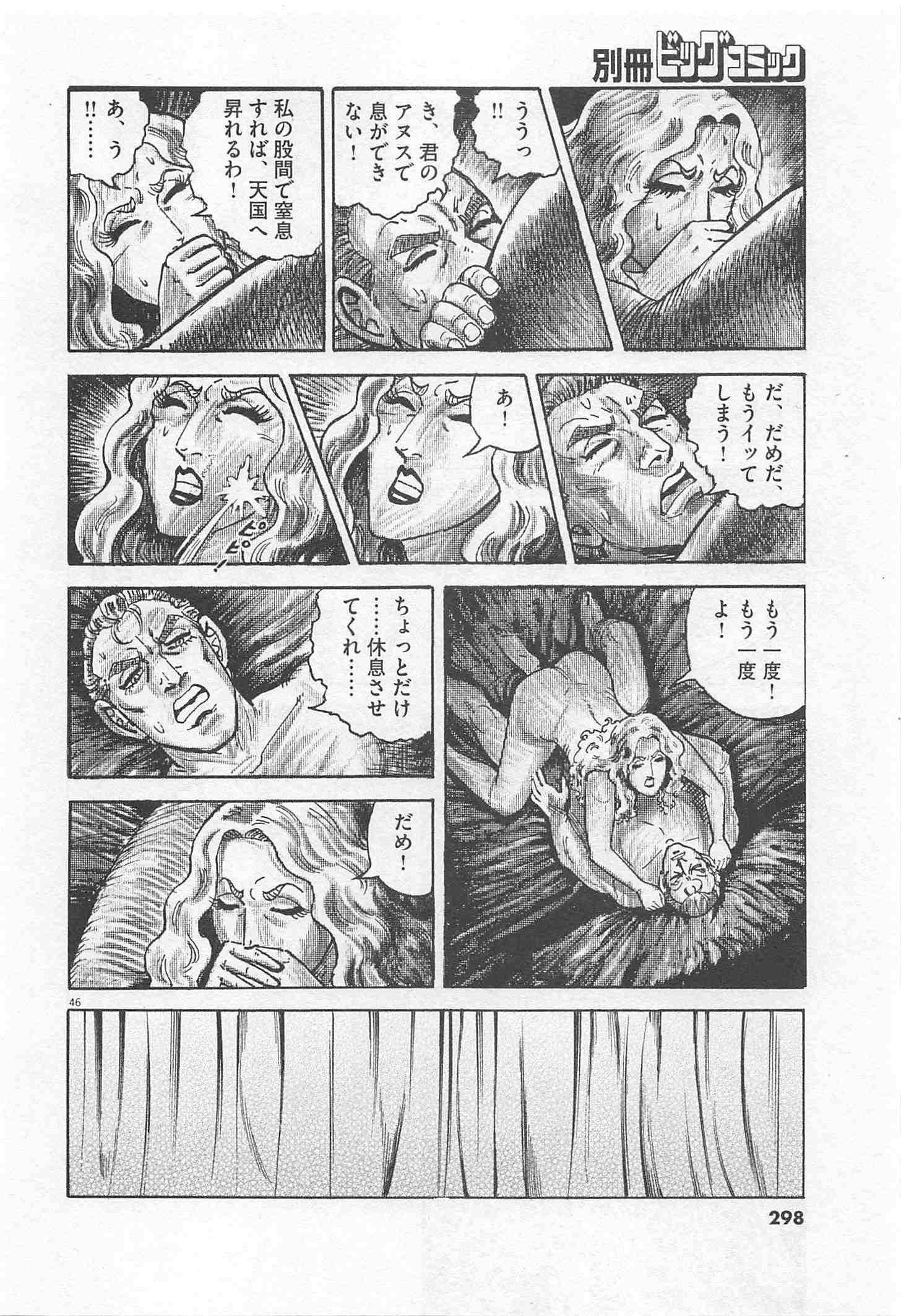 Page 298