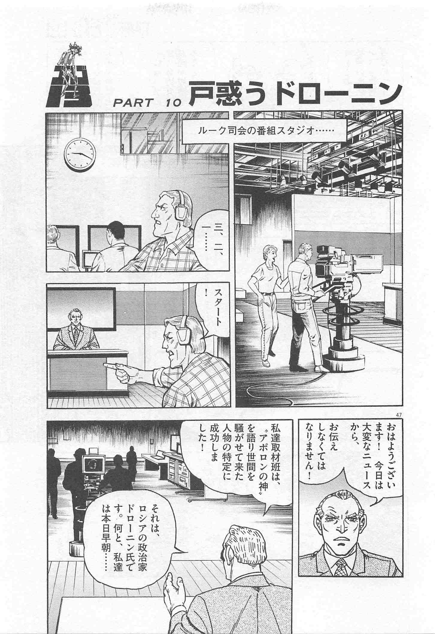 Page 299