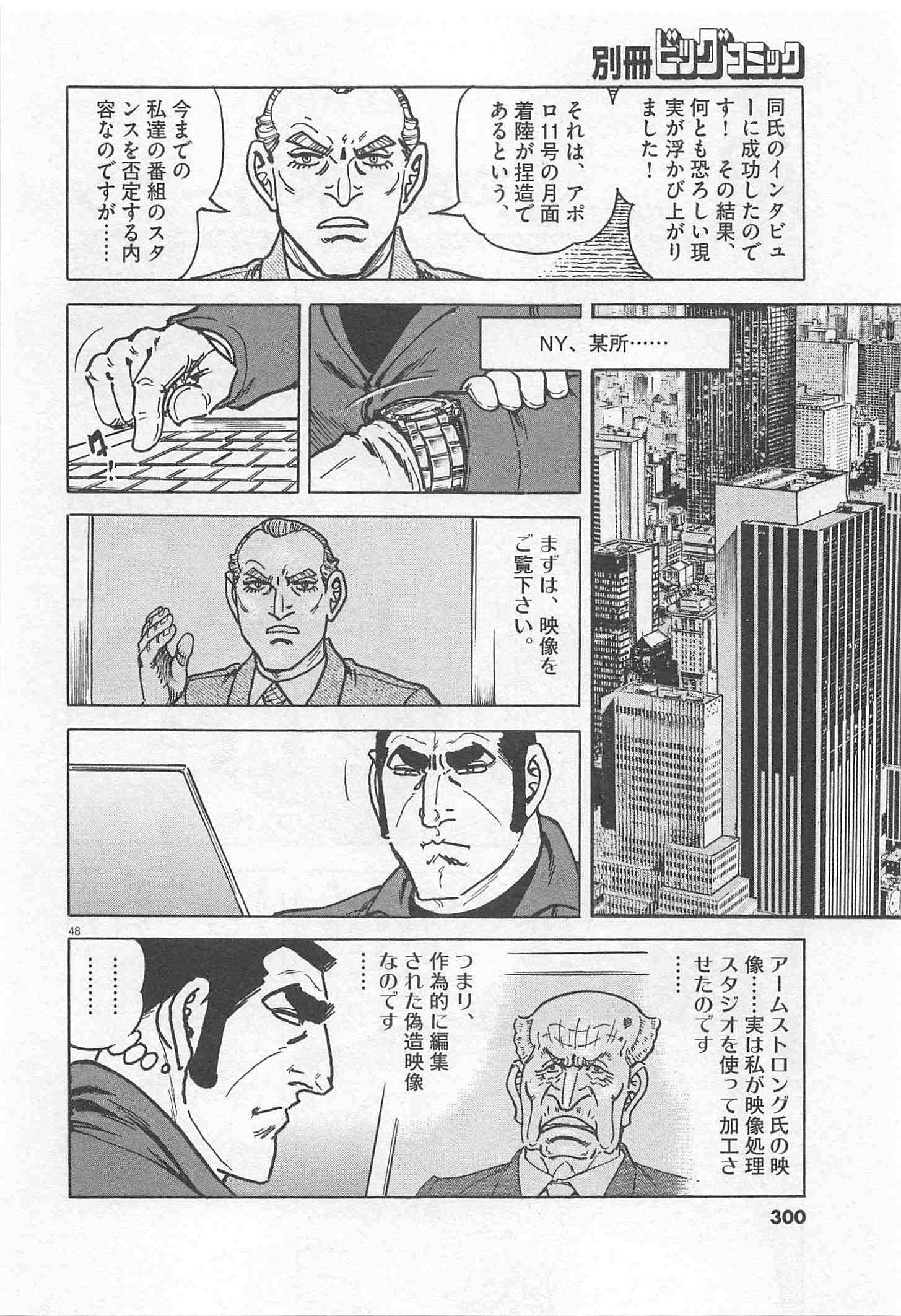Page 300