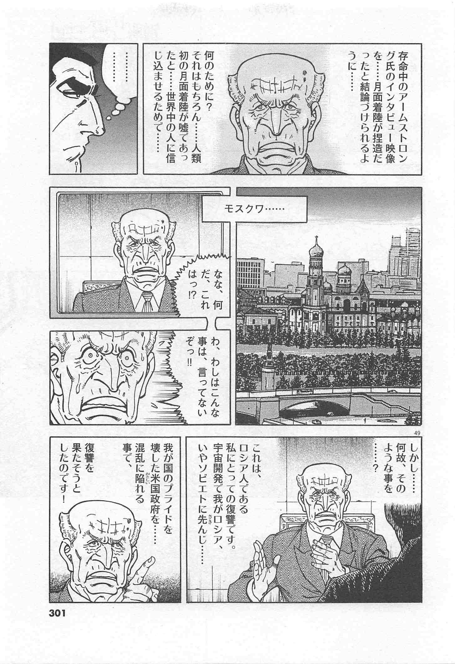 Page 301